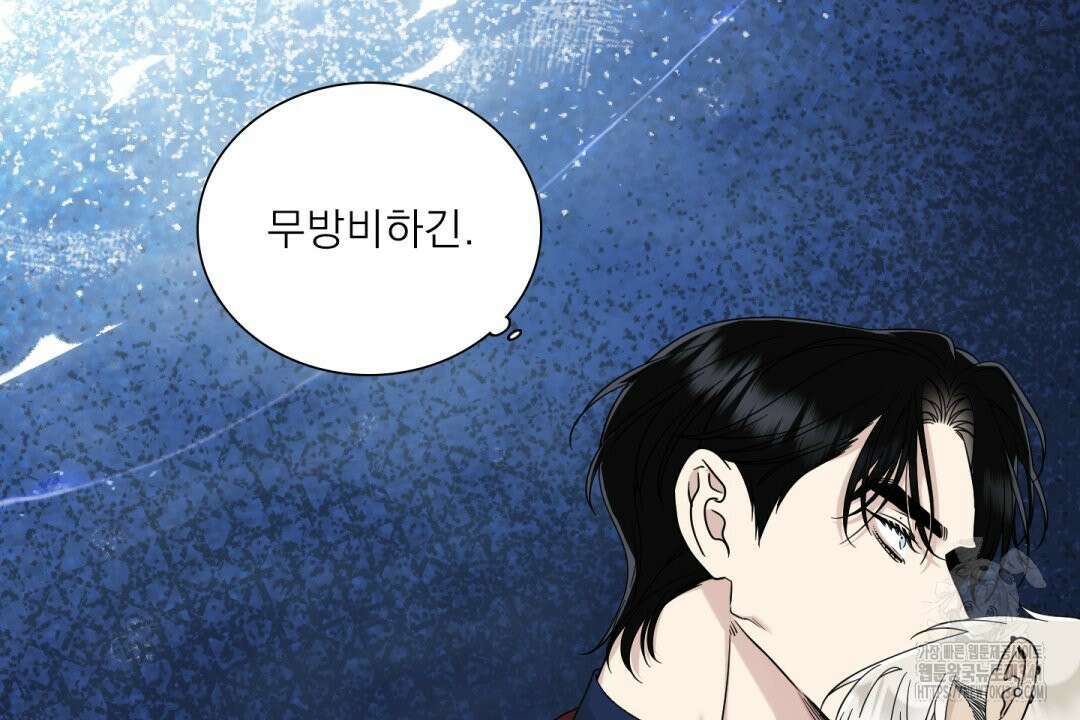 파울즈 스타트 11화 92