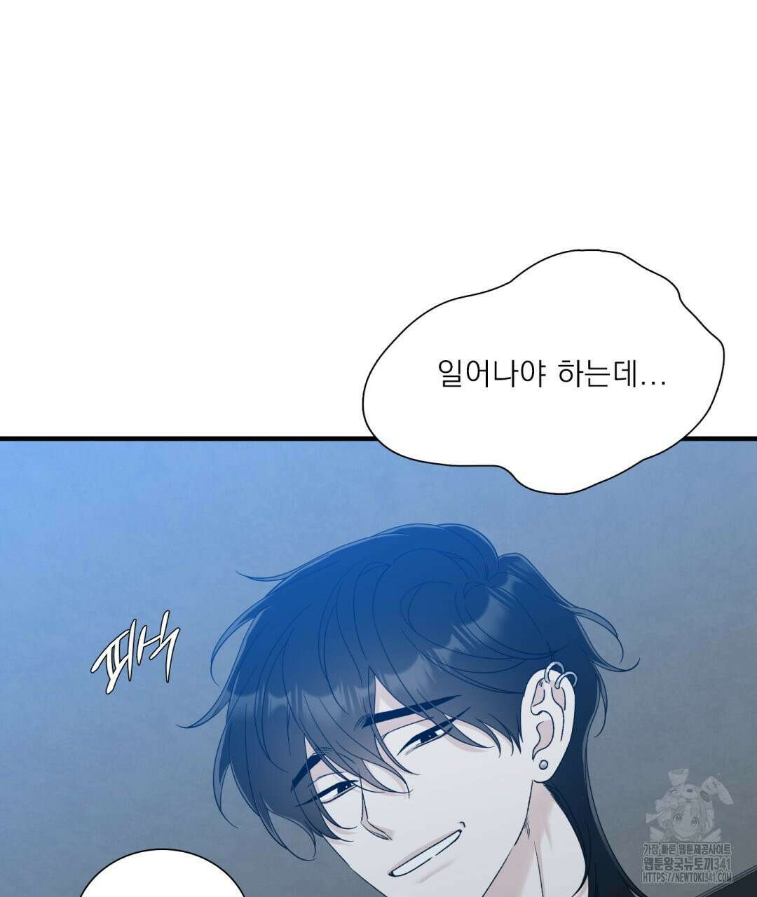 파울즈 스타트 11화 107
