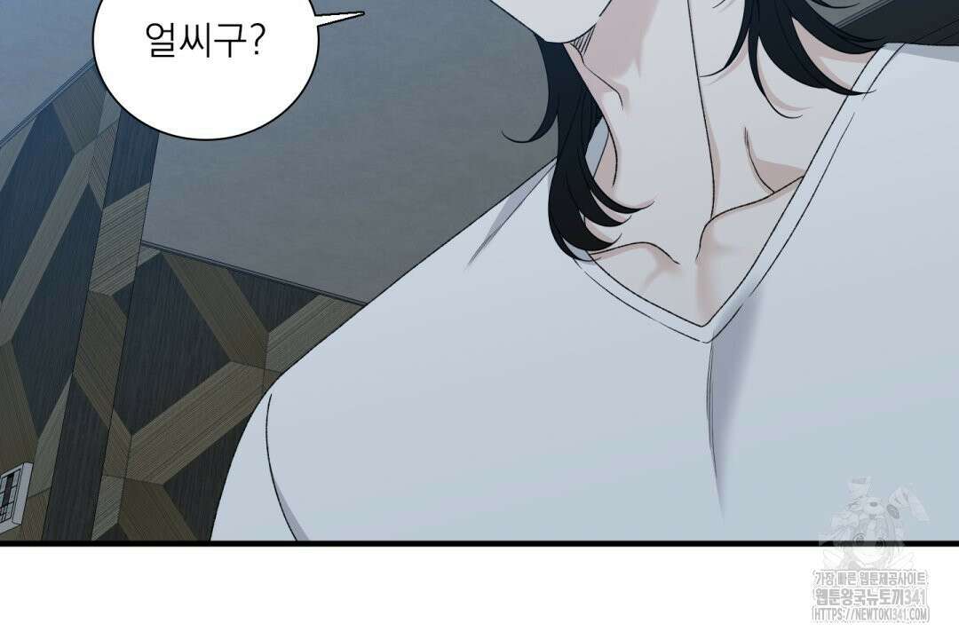 파울즈 스타트 11화 108
