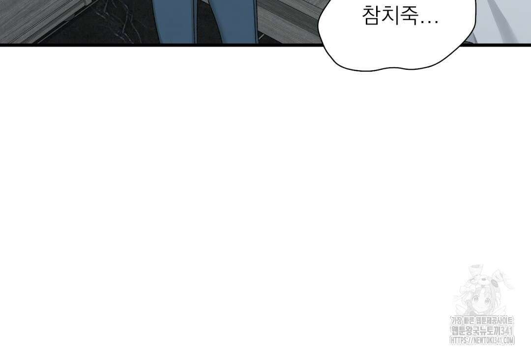 파울즈 스타트 11화 114