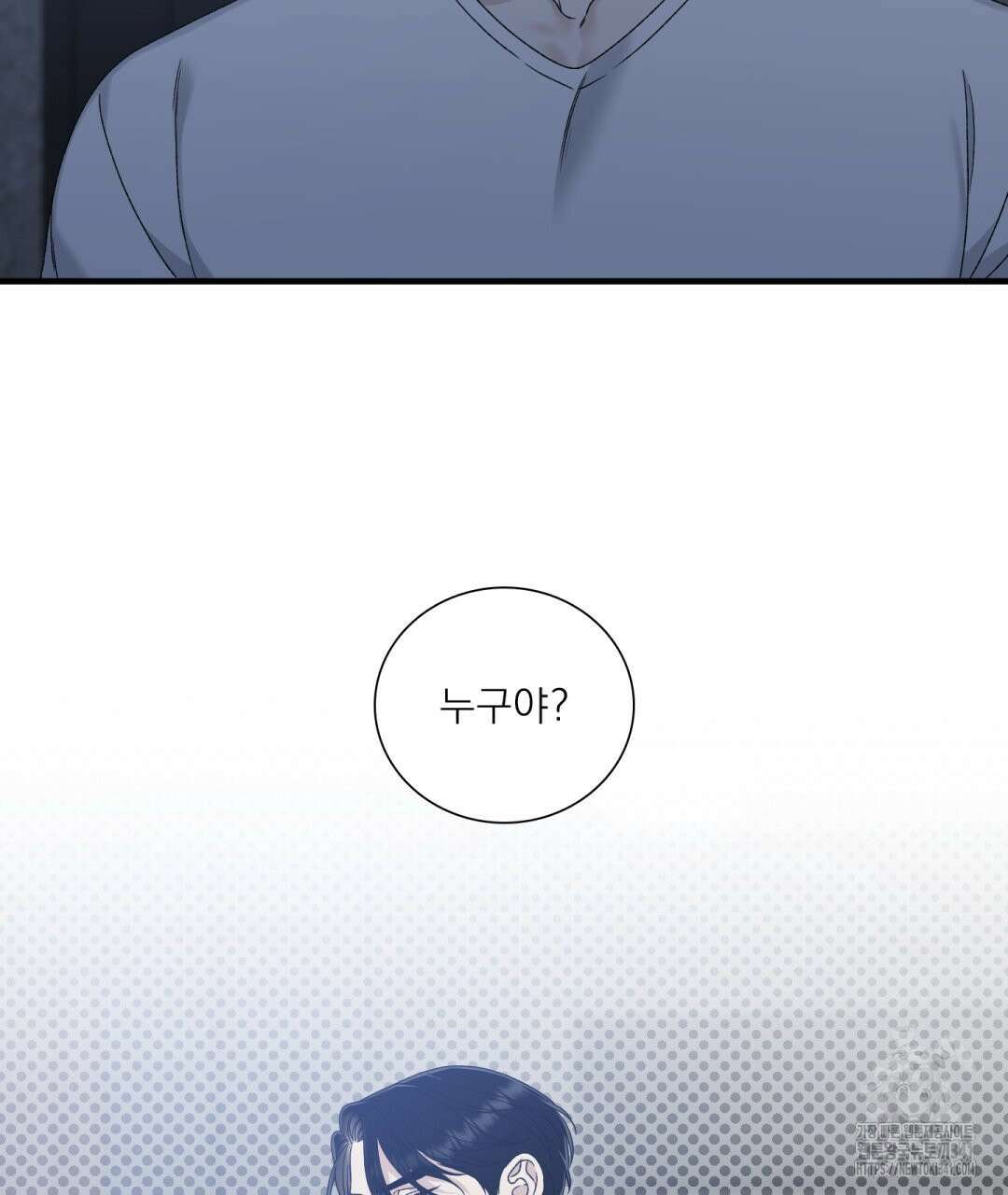 파울즈 스타트 11화 125