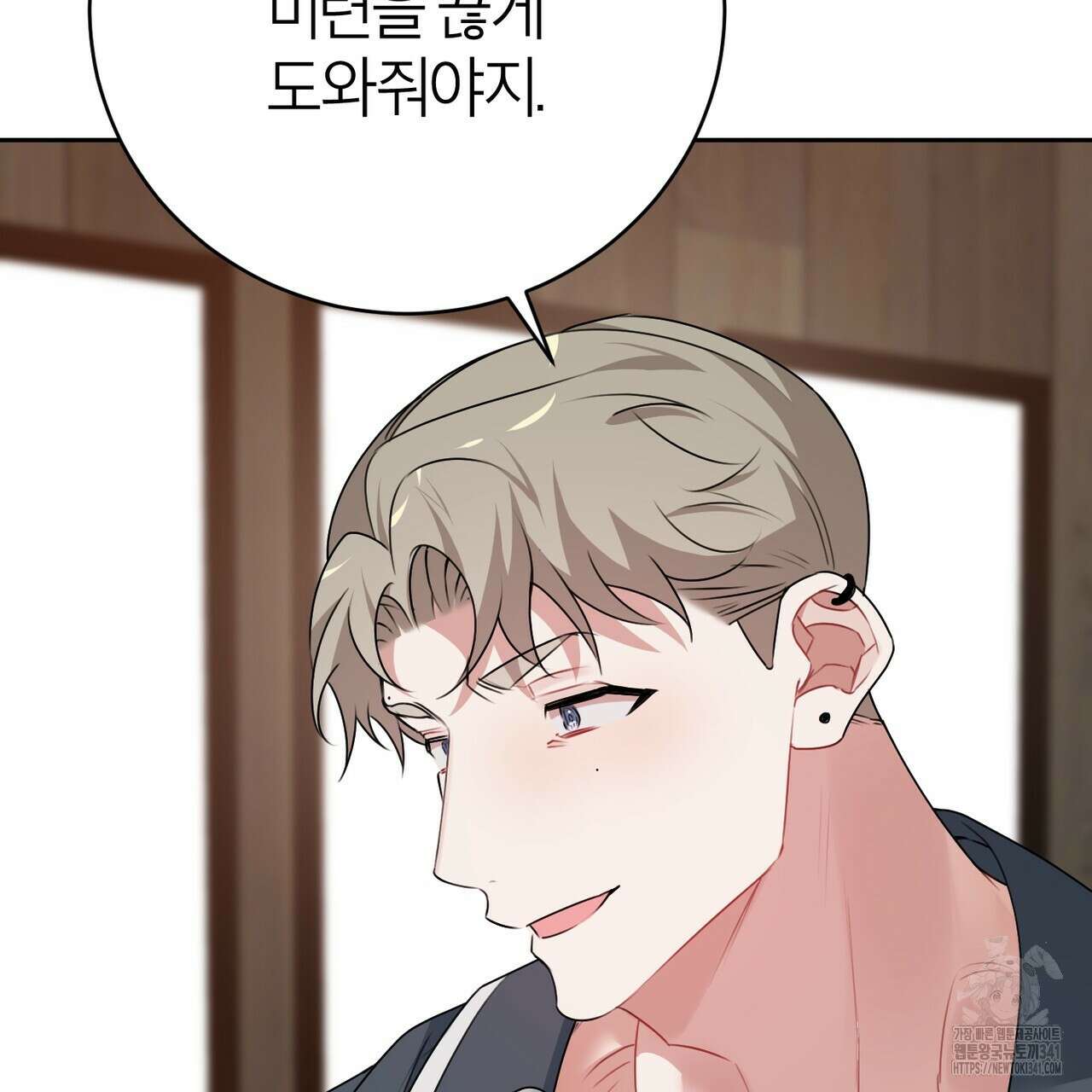 칠월팔일생 26화 12