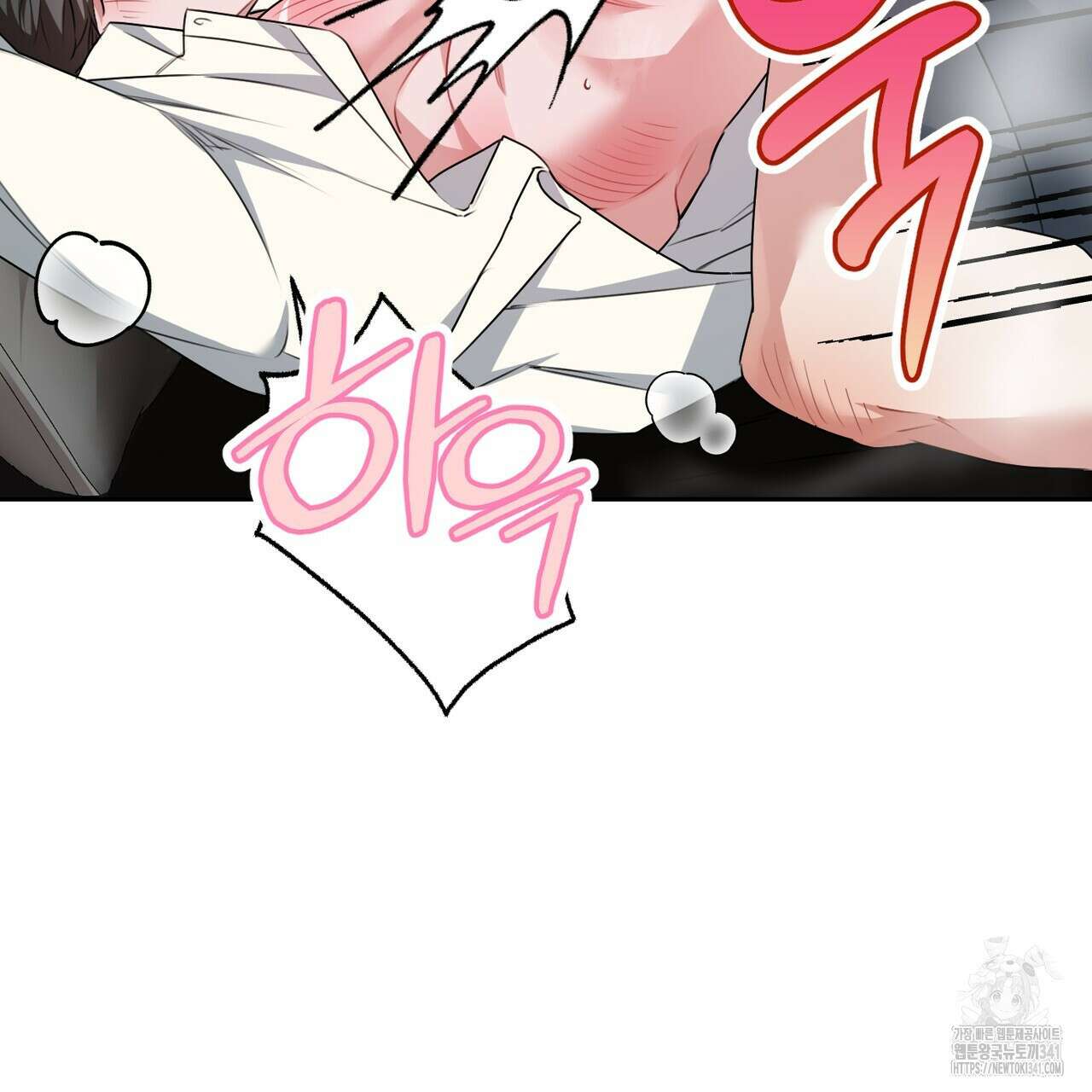 칠월팔일생 26화 21