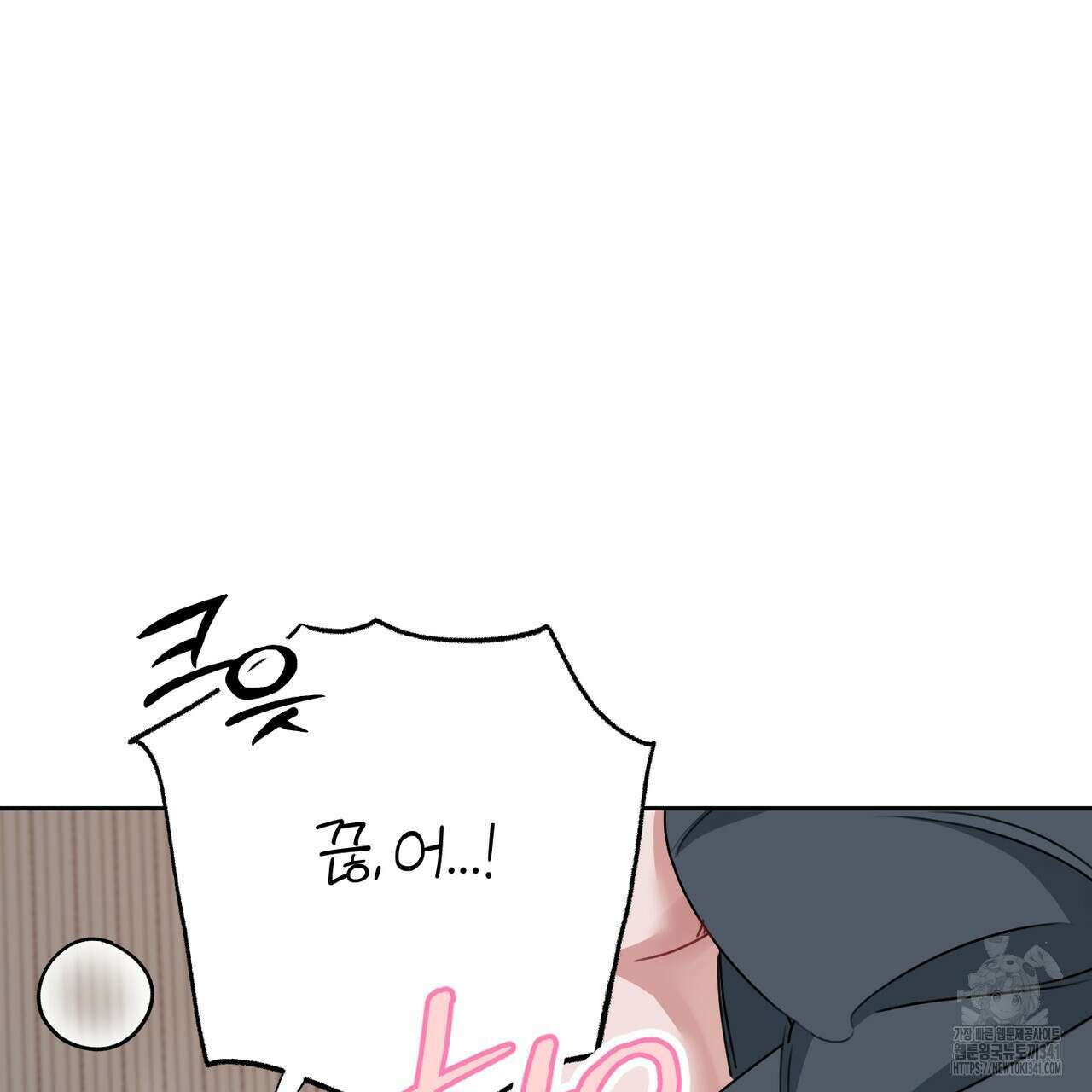칠월팔일생 26화 27