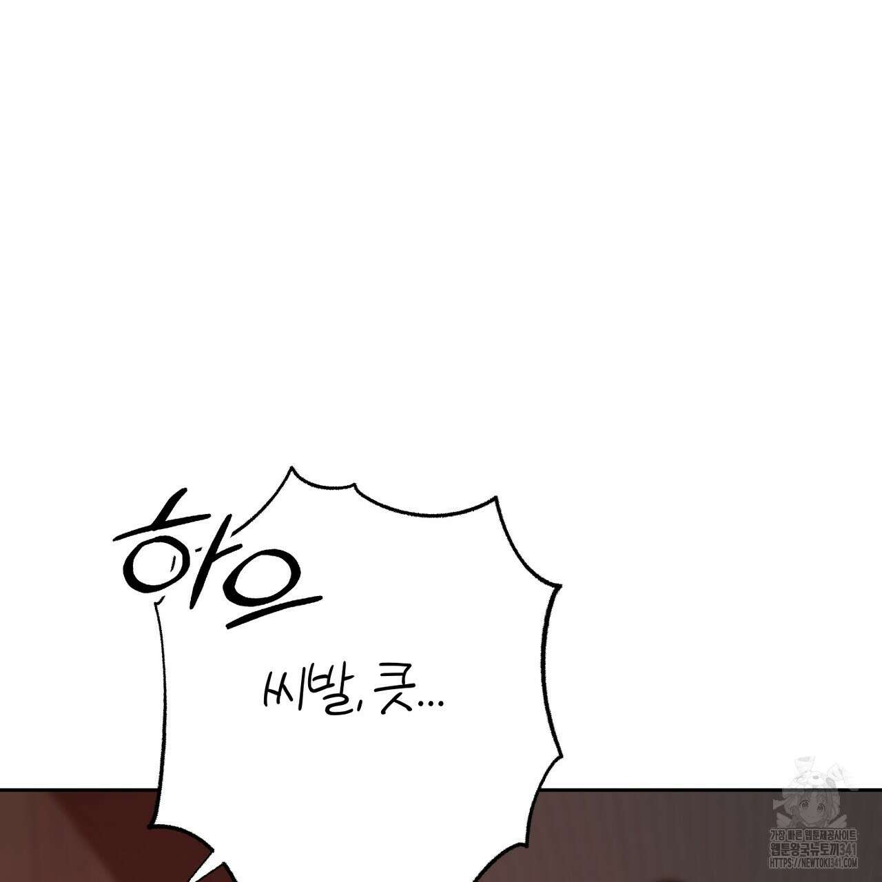 칠월팔일생 26화 33