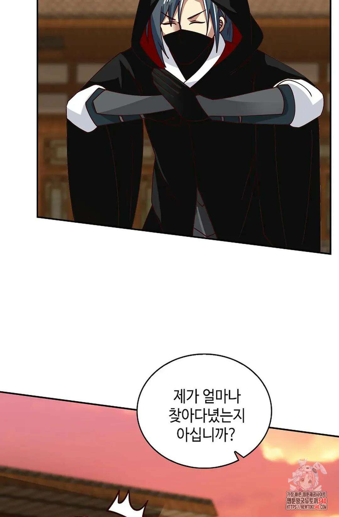 무련전봉 1243화 3