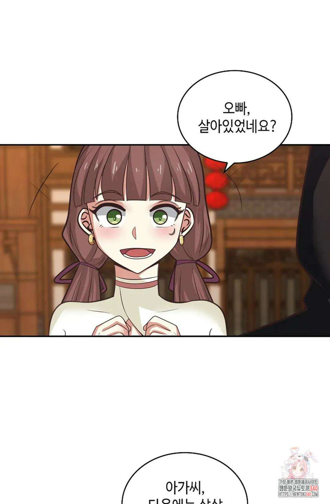 무련전봉 1243화 7