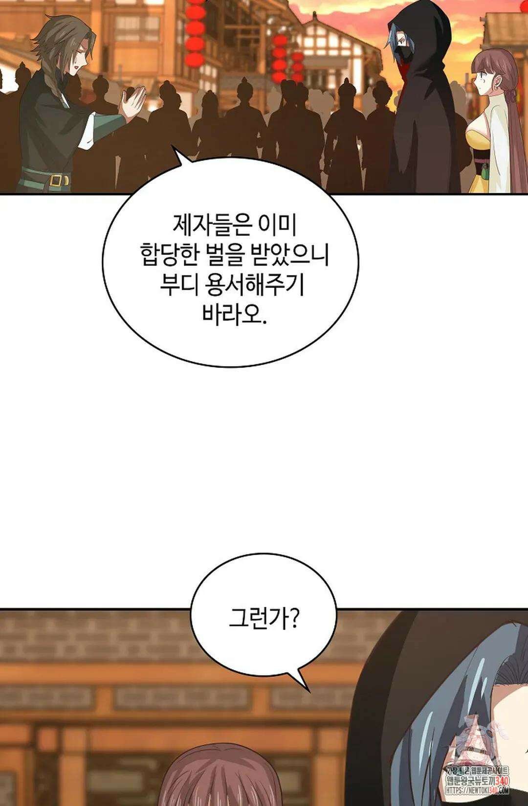 무련전봉 1243화 17