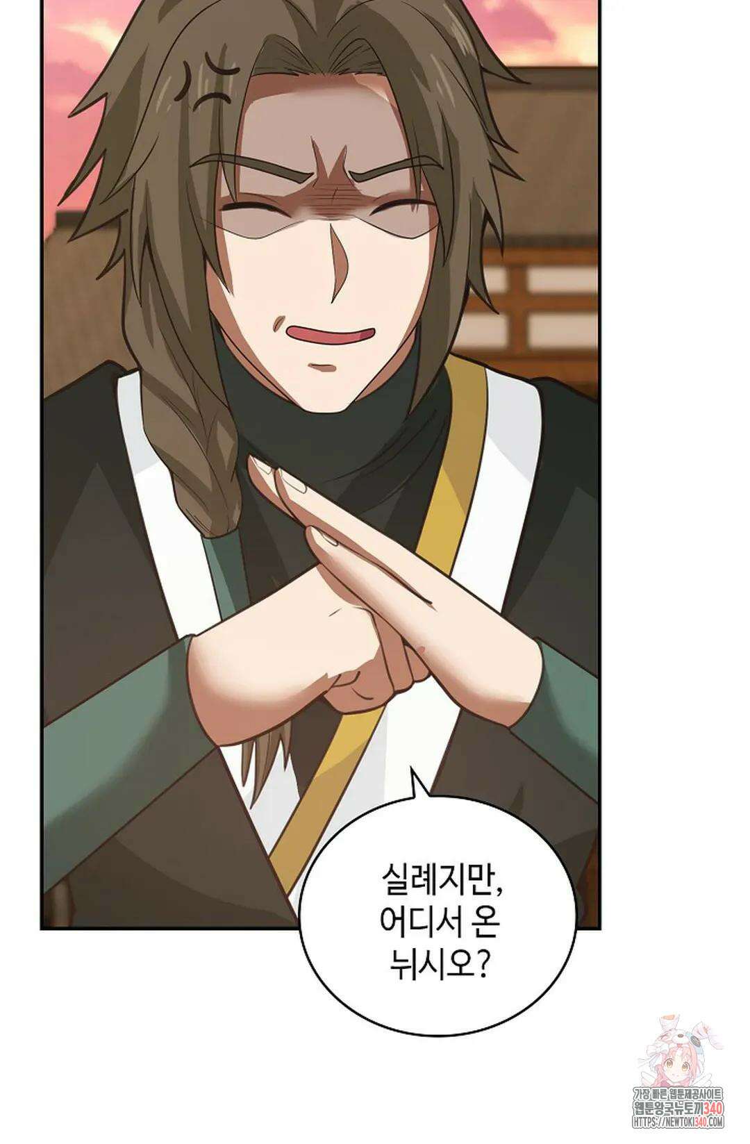 무련전봉 1243화 20