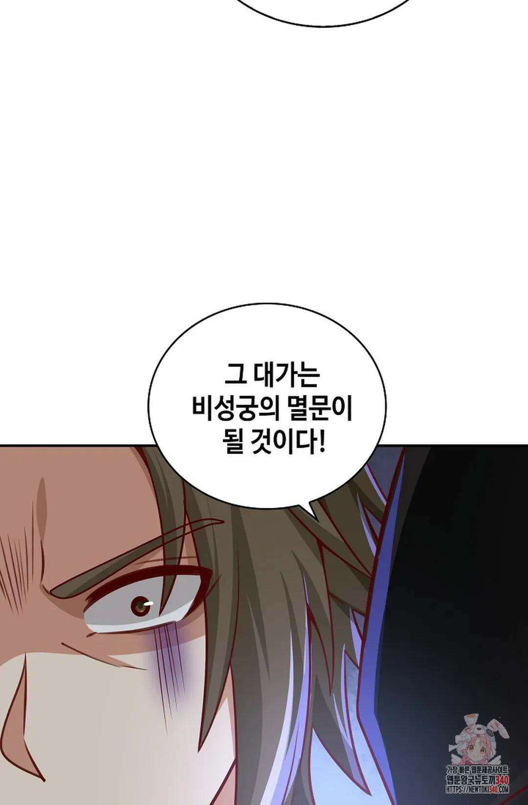 무련전봉 1243화 23