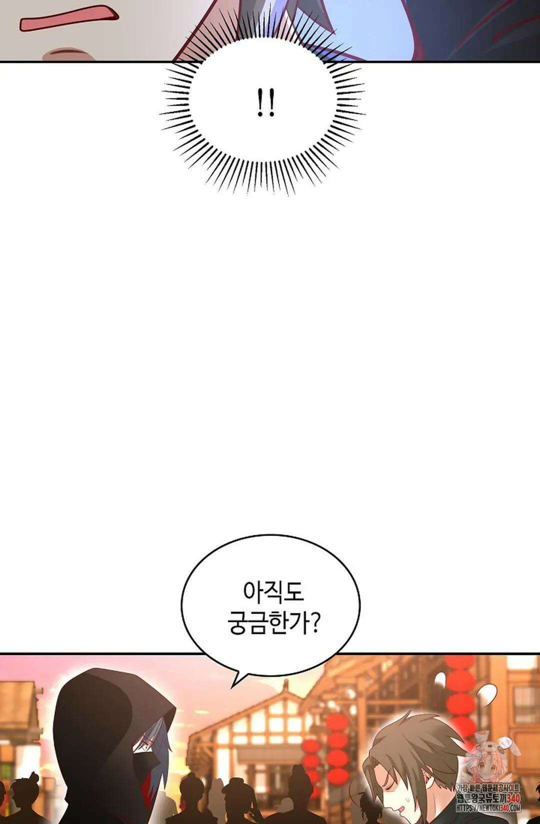 무련전봉 1243화 24