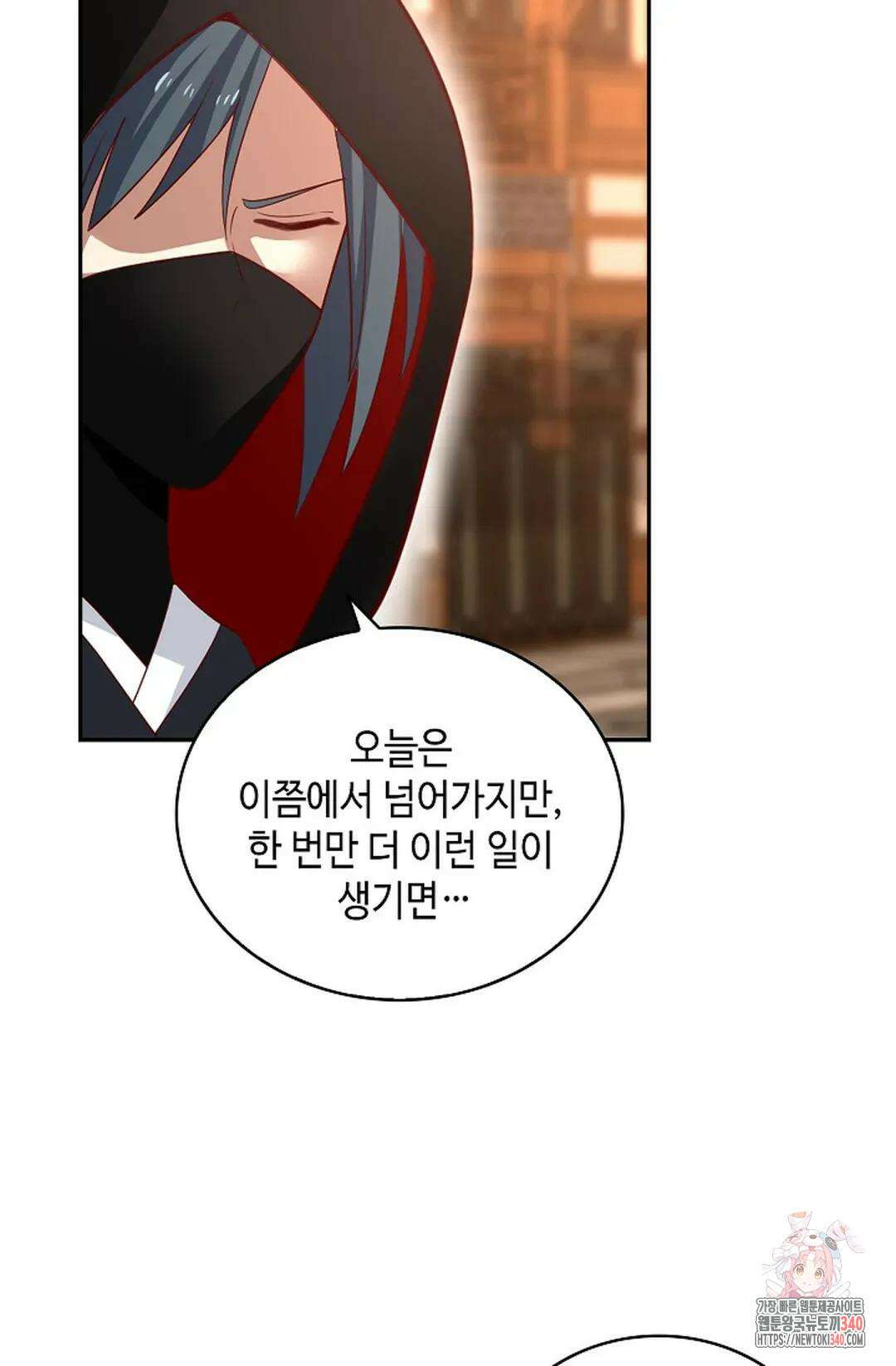 무련전봉 1243화 26