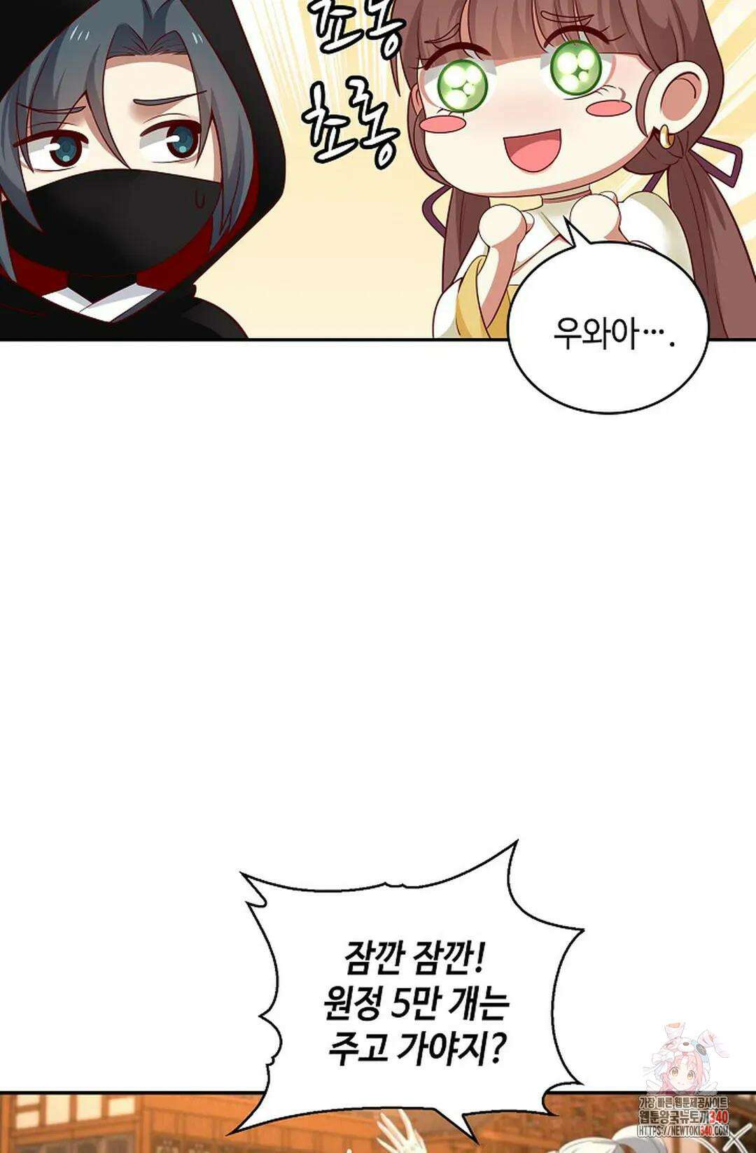 무련전봉 1243화 30