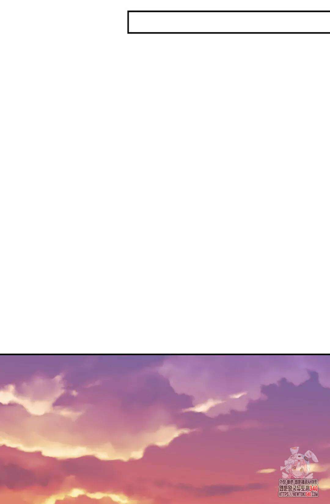 무련전봉 1243화 33