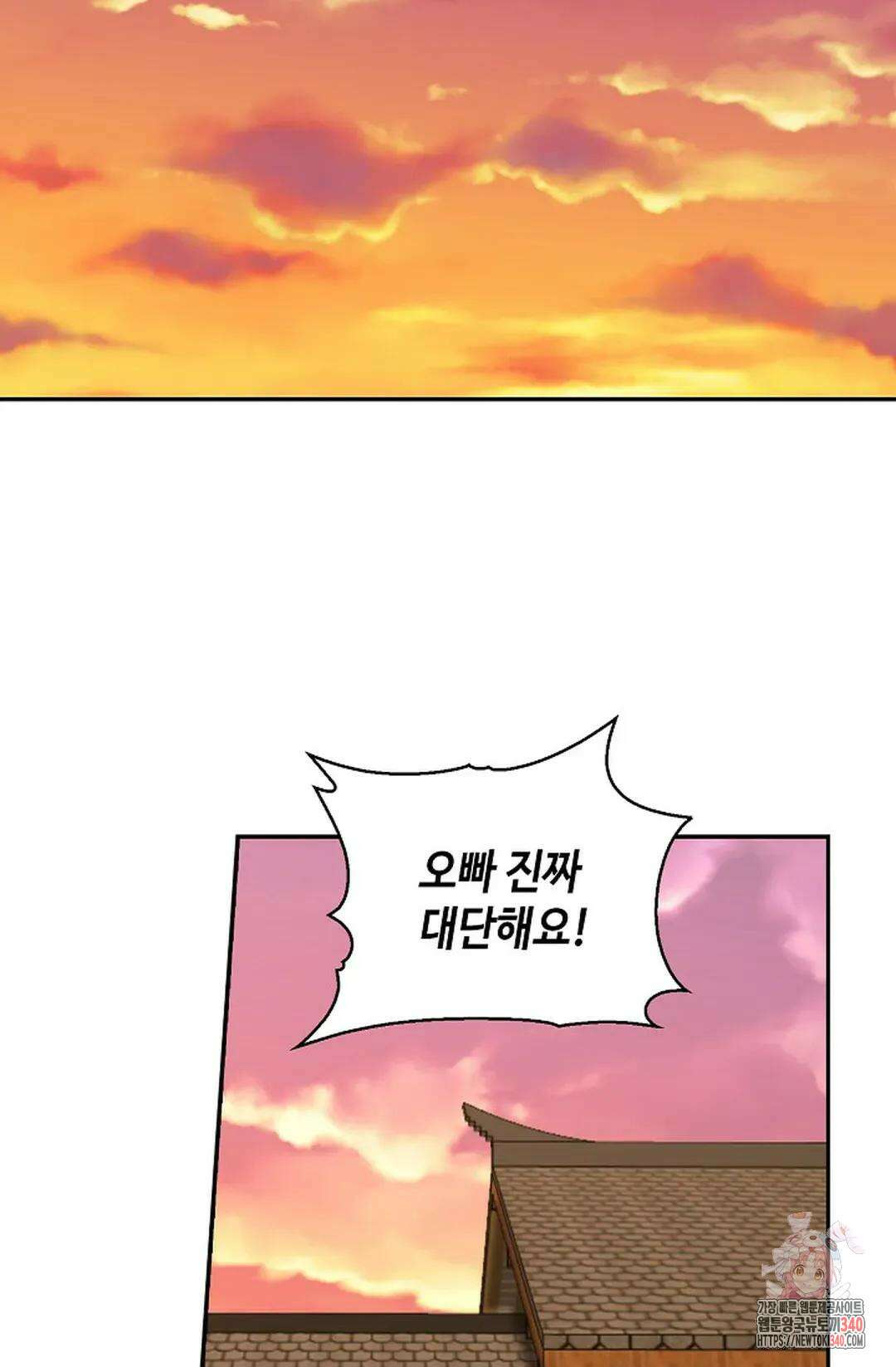 무련전봉 1243화 34