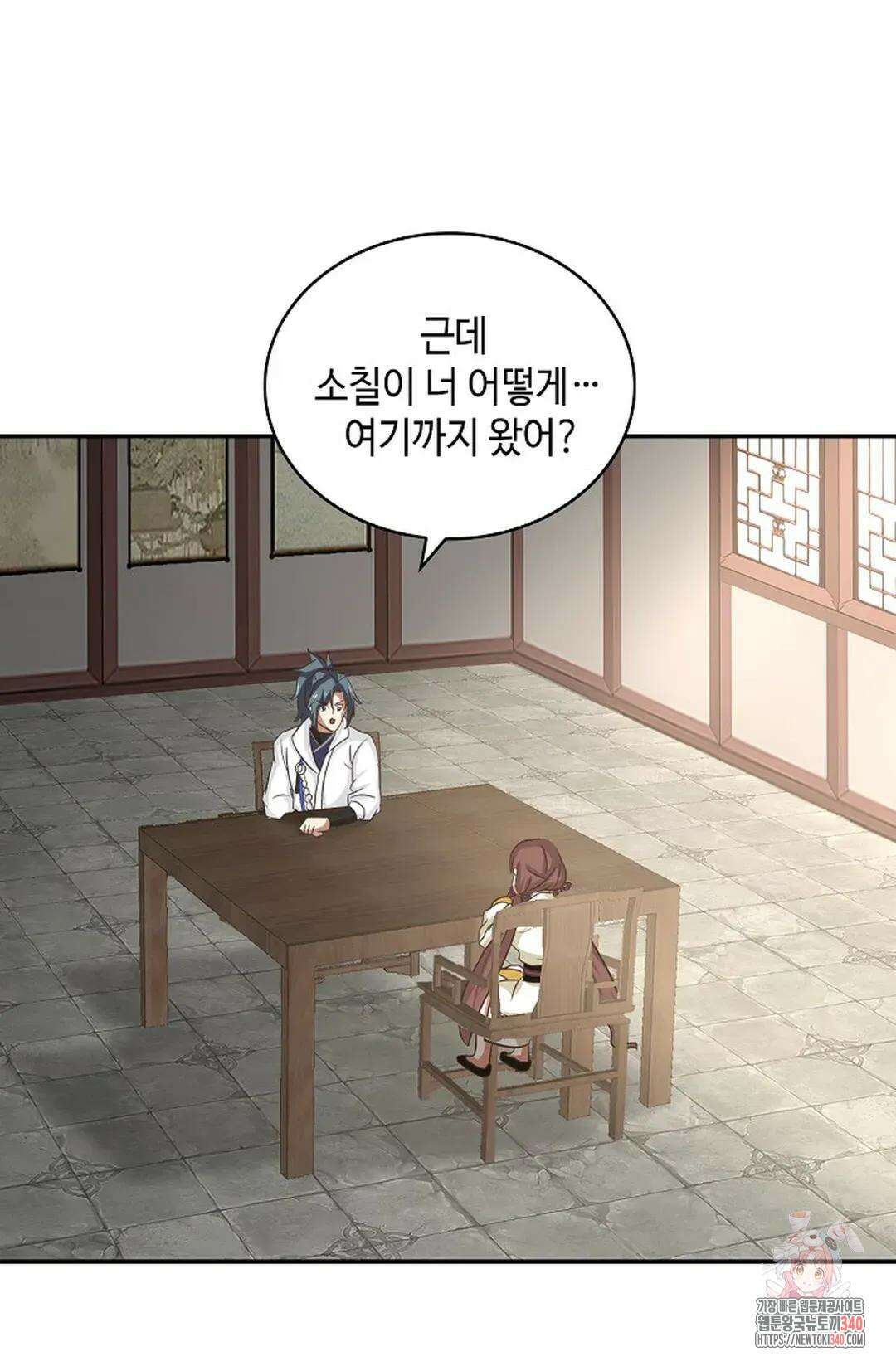 무련전봉 1243화 37
