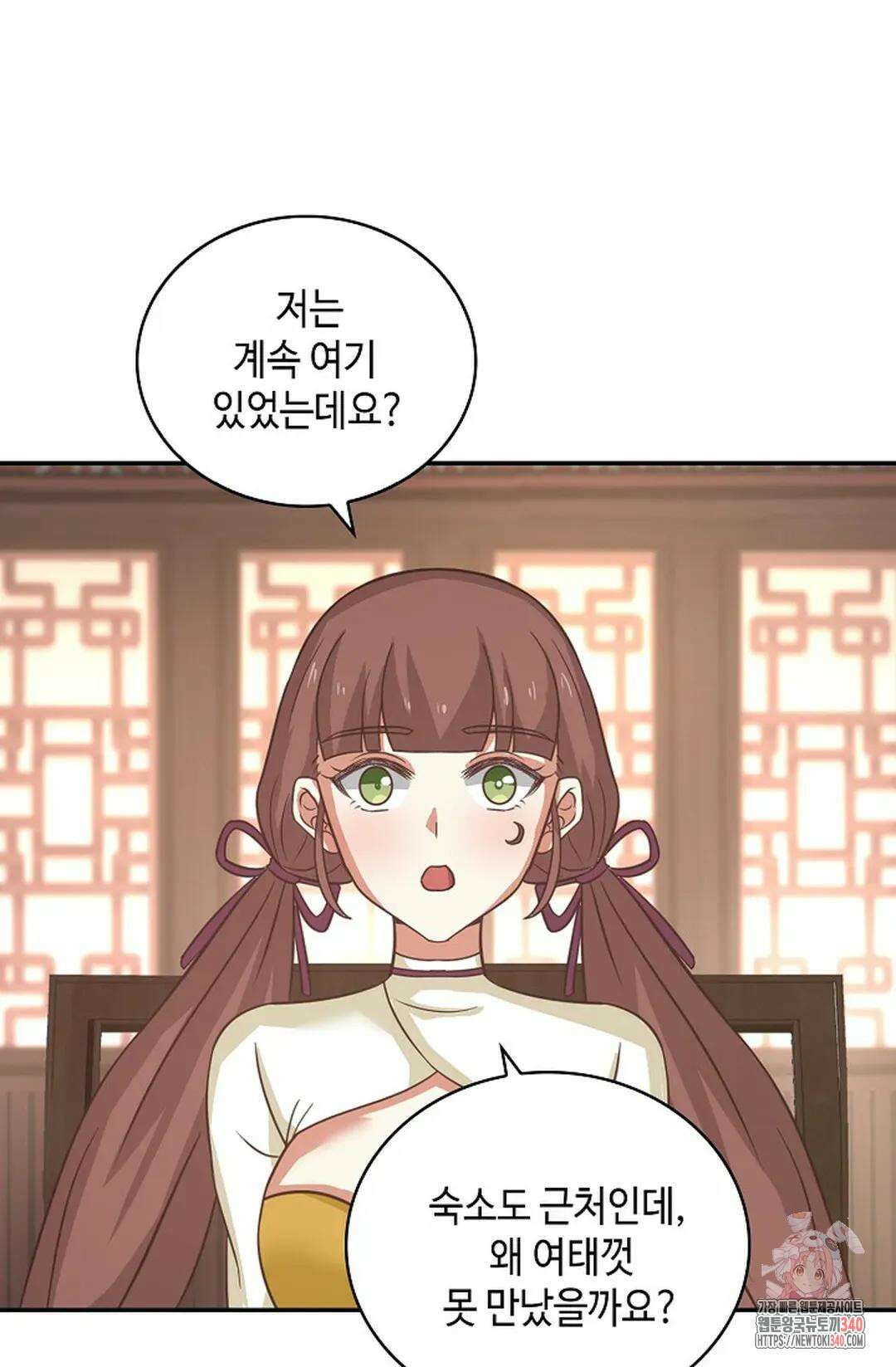 무련전봉 1243화 38