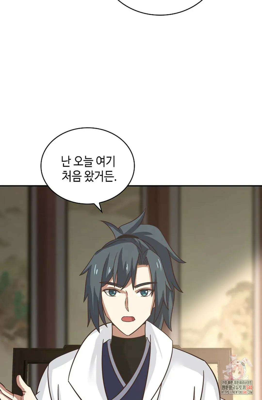 무련전봉 1243화 39