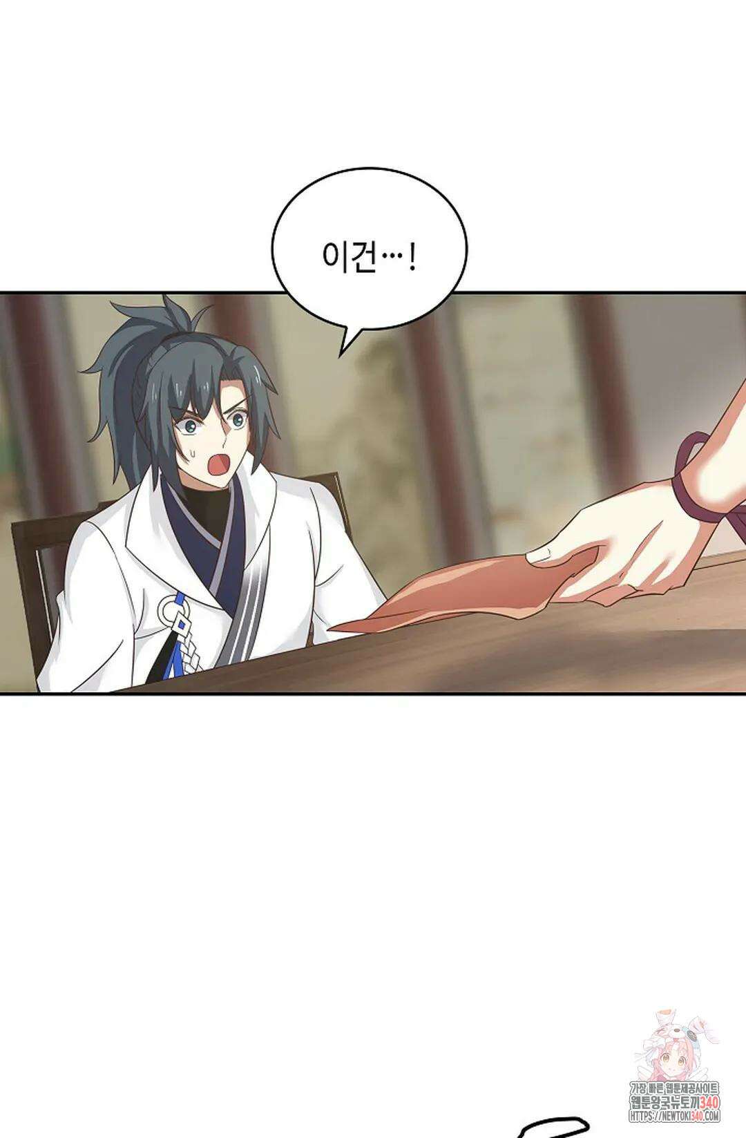 무련전봉 1243화 42
