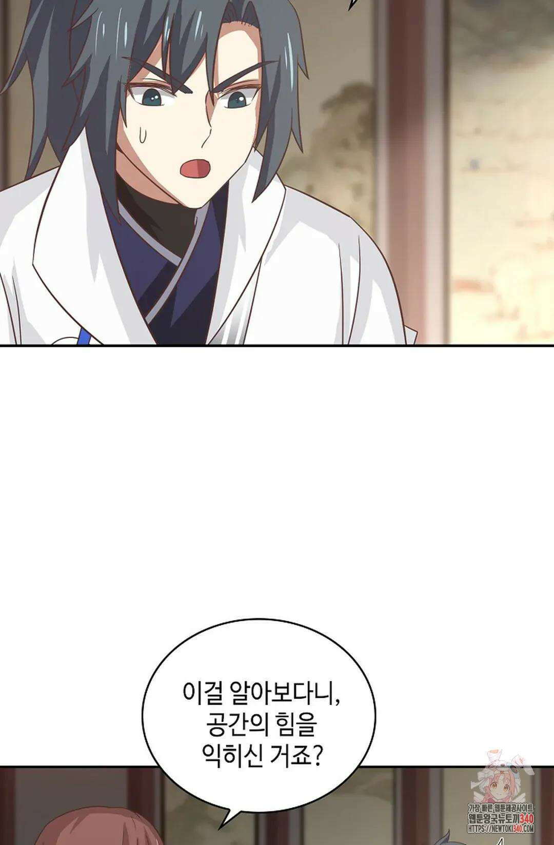 무련전봉 1243화 45