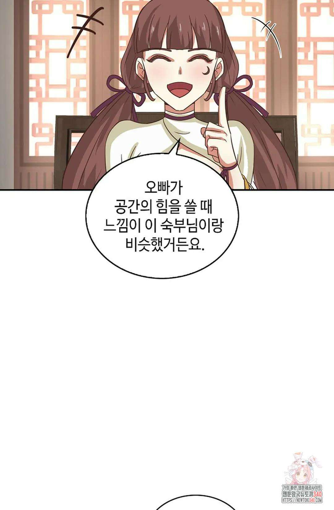 무련전봉 1243화 47