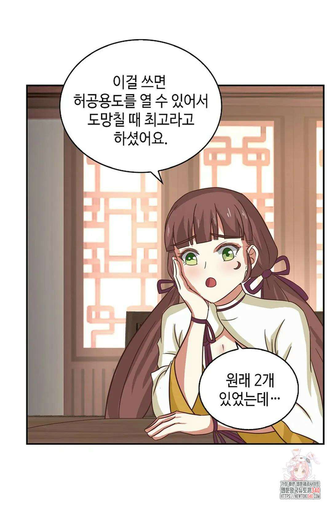 무련전봉 1243화 49