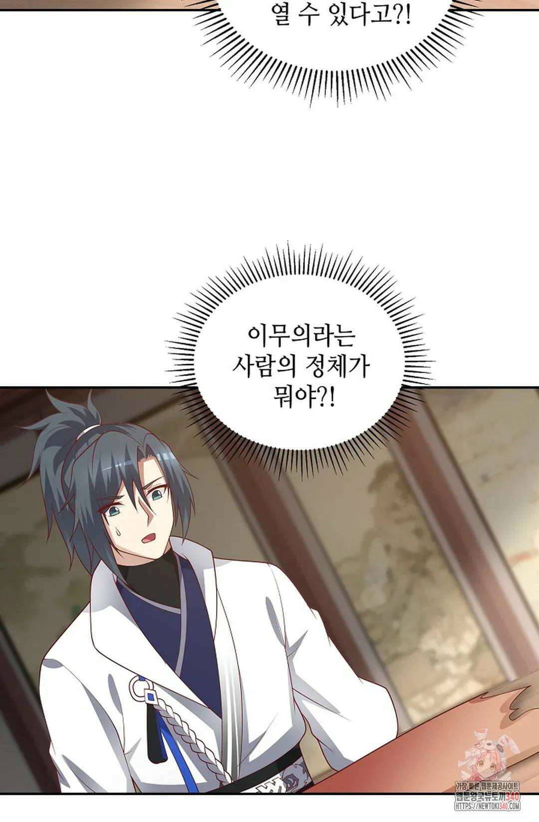 무련전봉 1243화 51