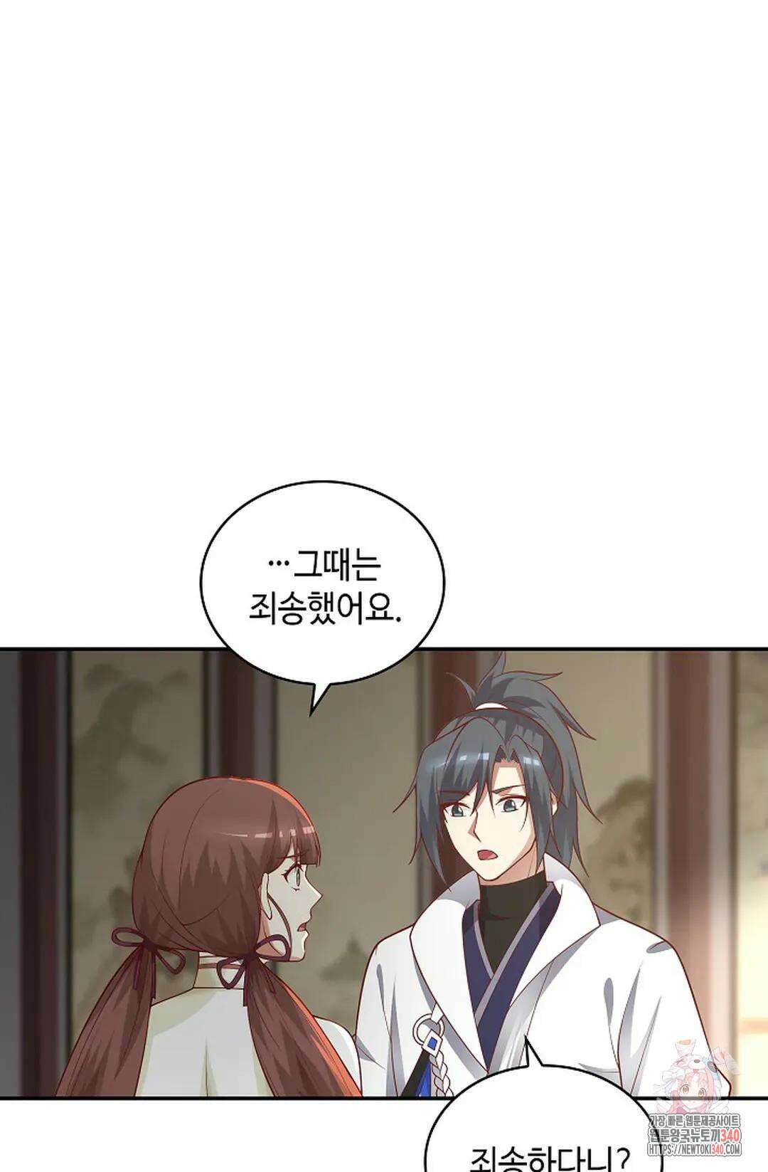 무련전봉 1243화 52
