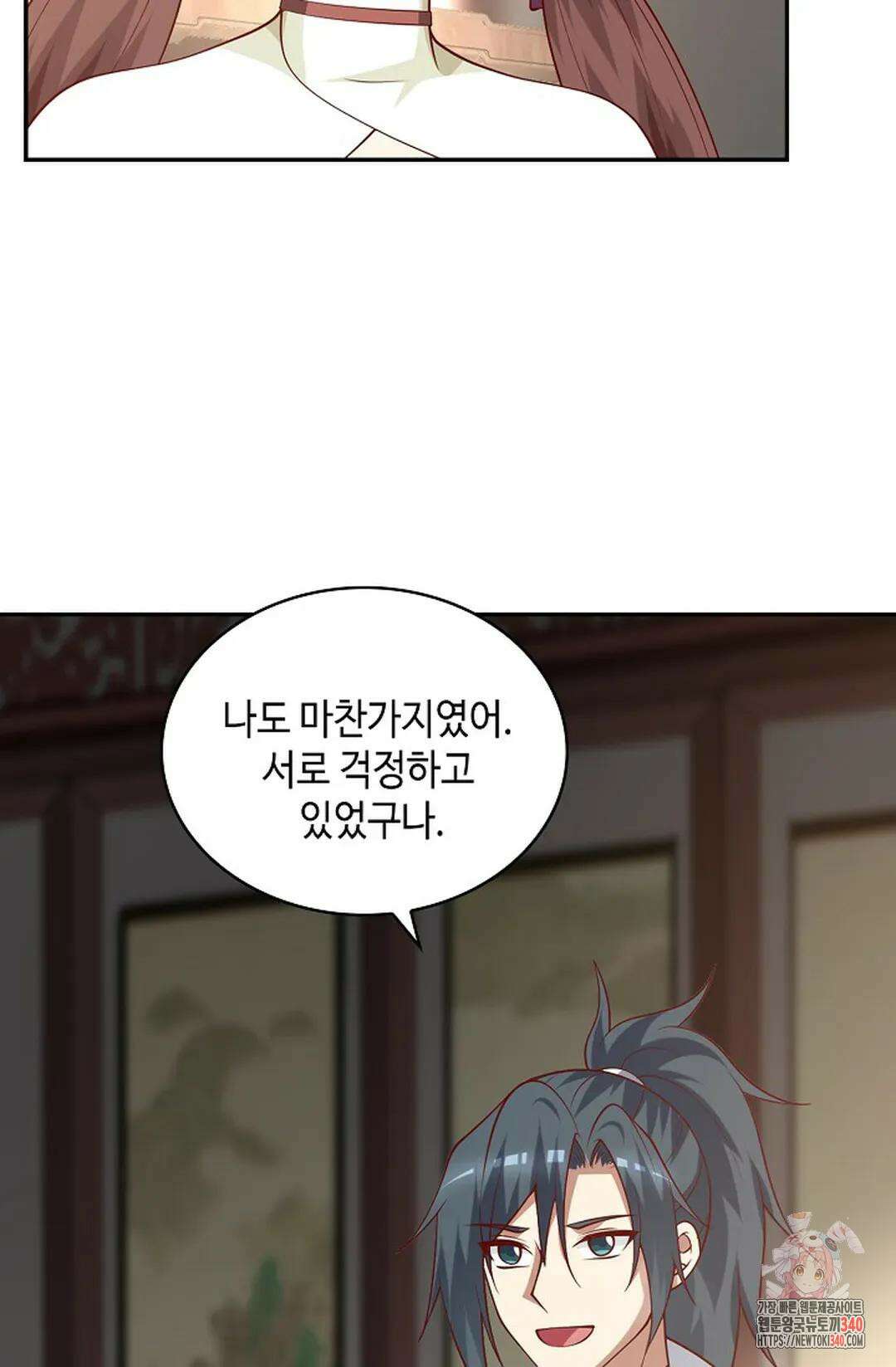 무련전봉 1243화 55