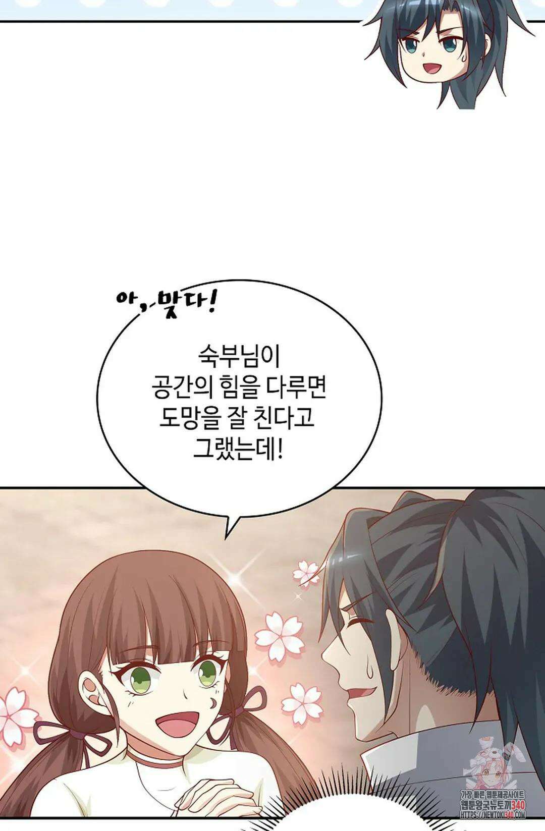 무련전봉 1243화 57