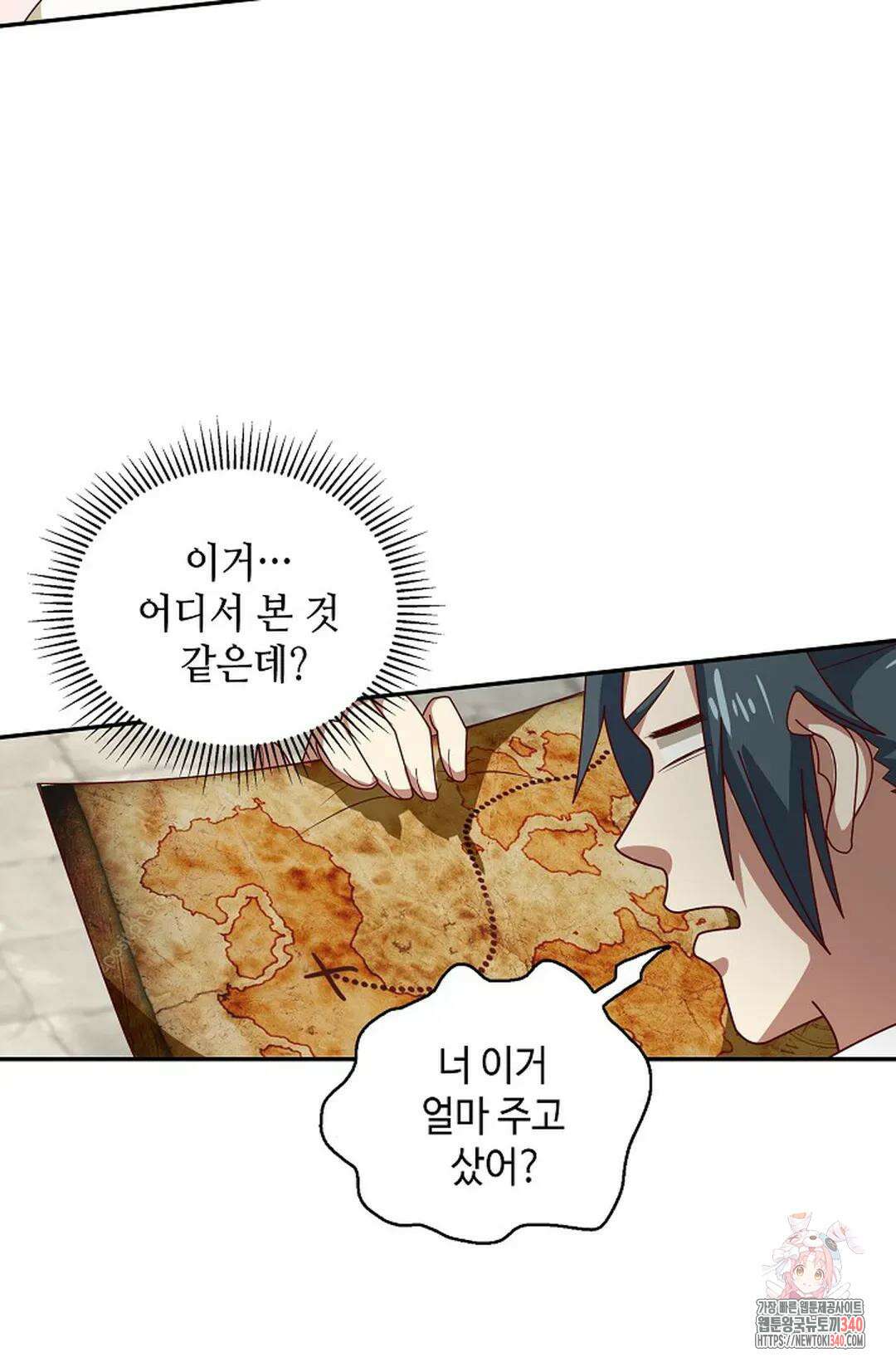 무련전봉 1243화 62