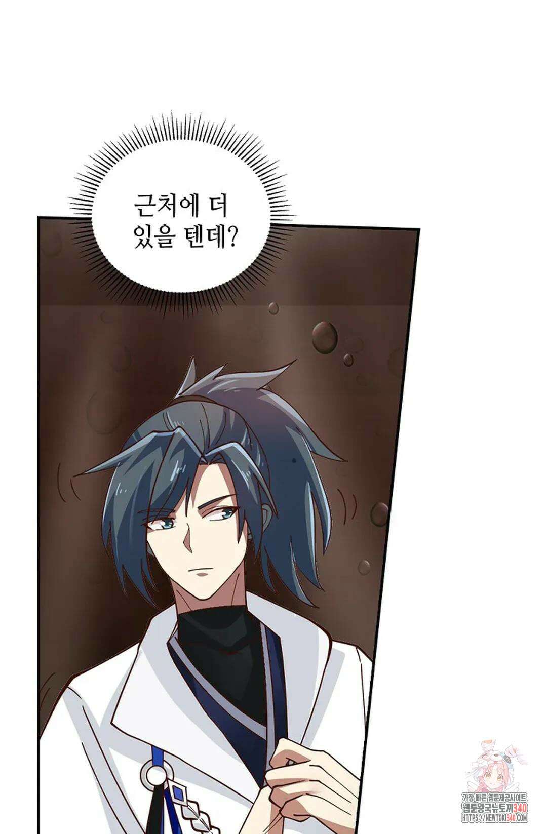 무련전봉 1248화 6