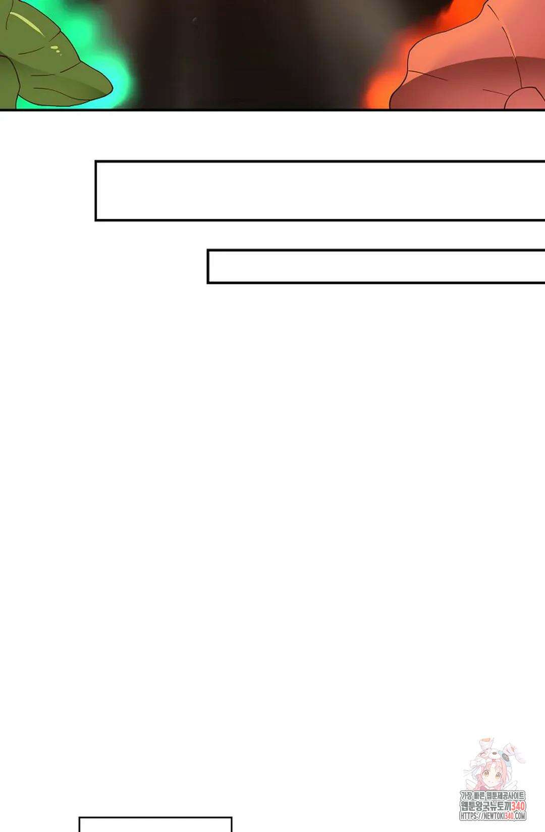 무련전봉 1248화 8