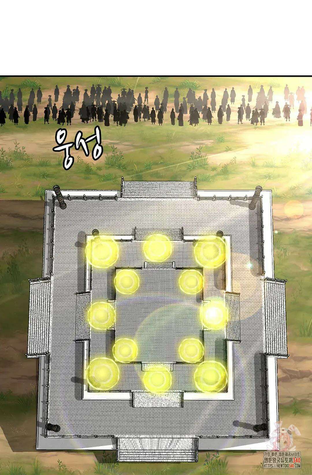 무련전봉 1248화 16