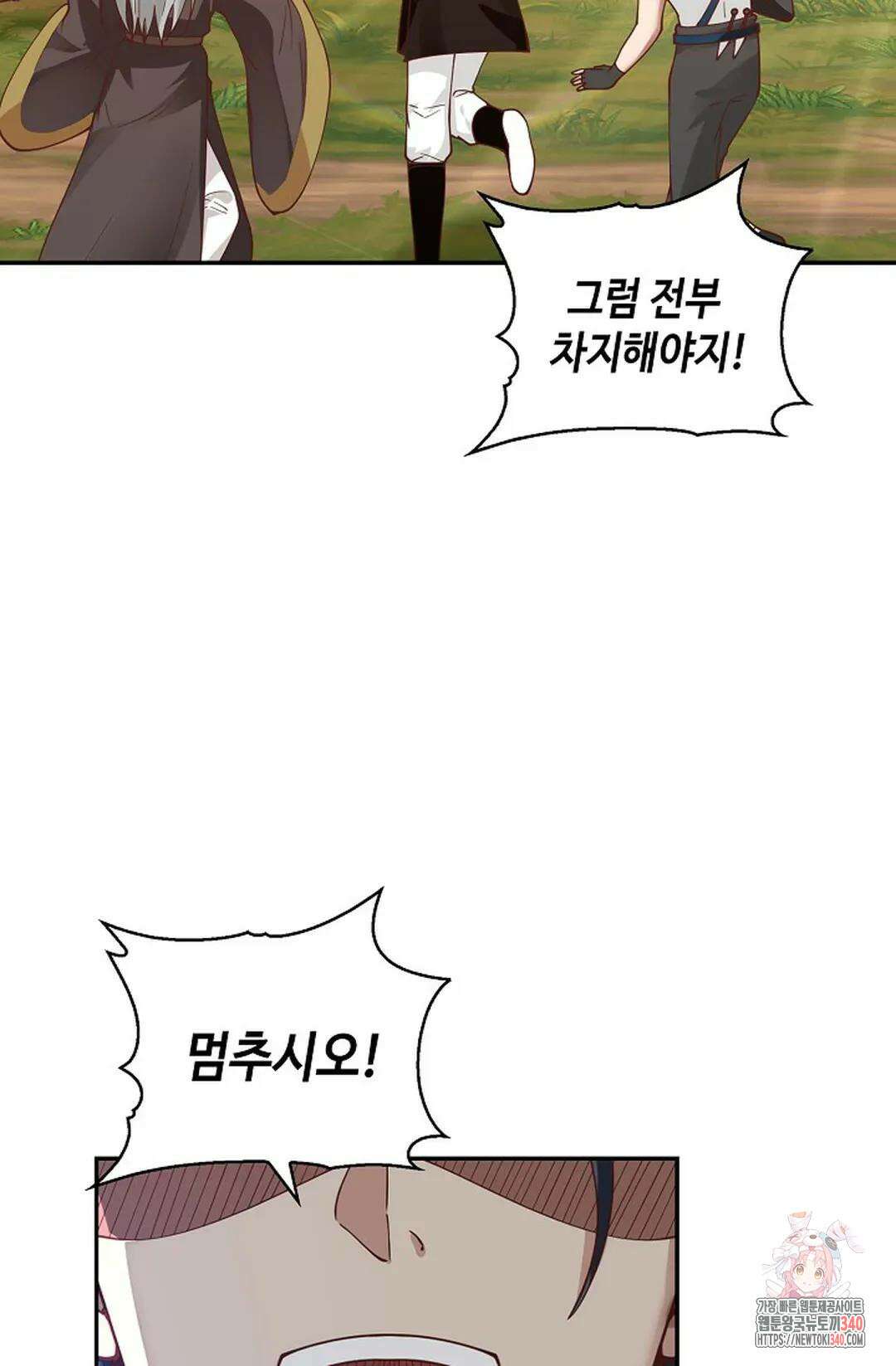 무련전봉 1248화 22