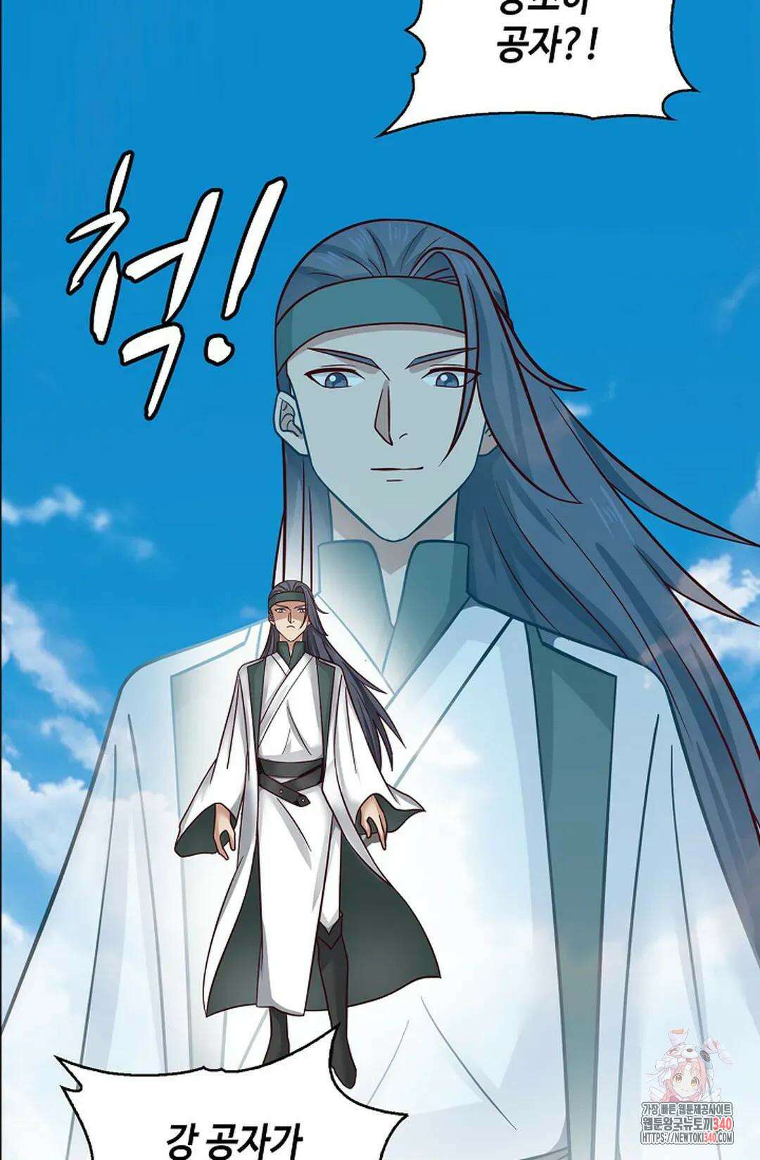무련전봉 1248화 24