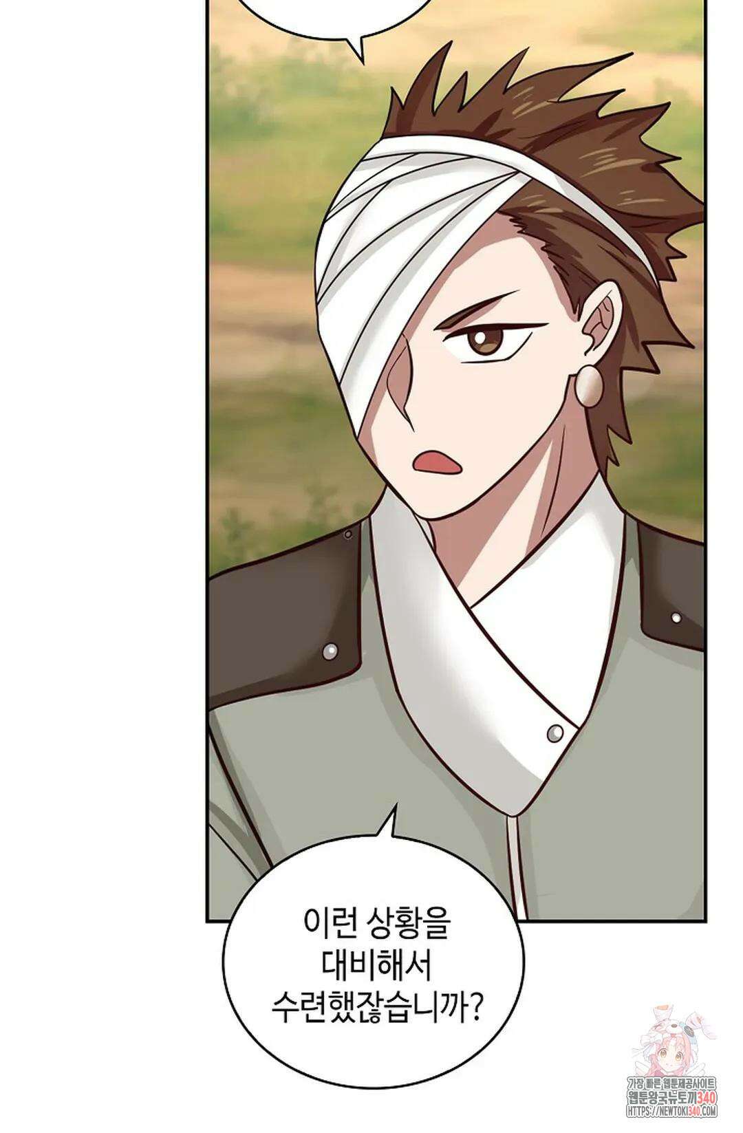 무련전봉 1248화 30