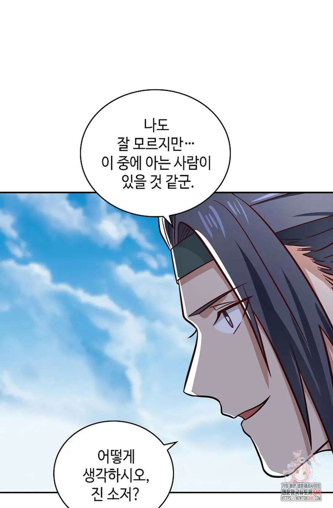 무련전봉 1248화 33