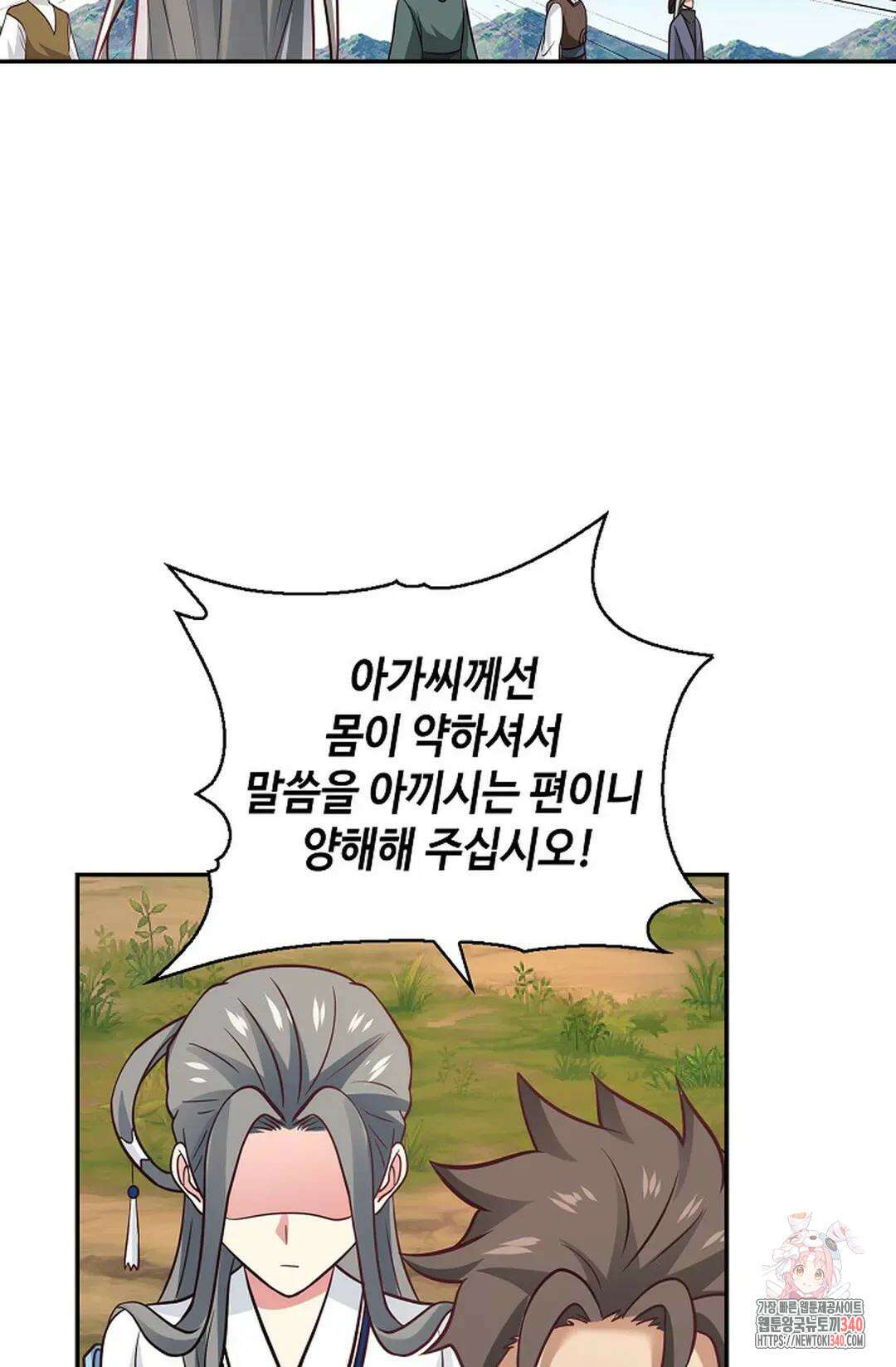 무련전봉 1248화 35