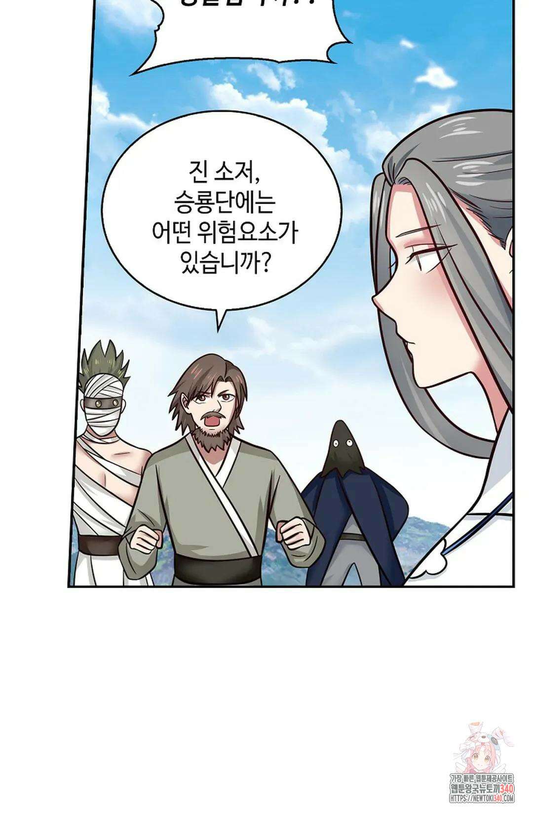 무련전봉 1248화 42