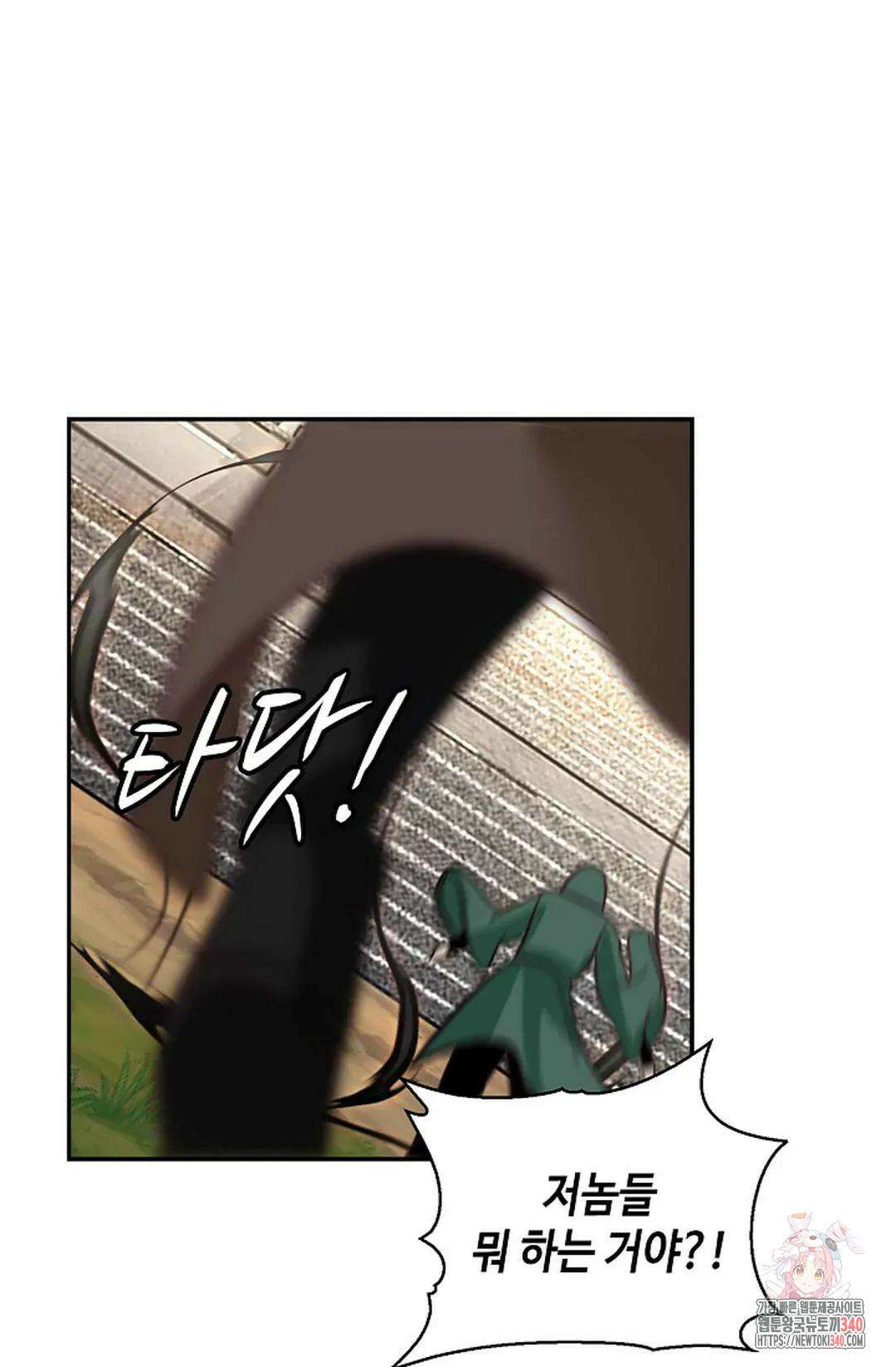 무련전봉 1248화 46