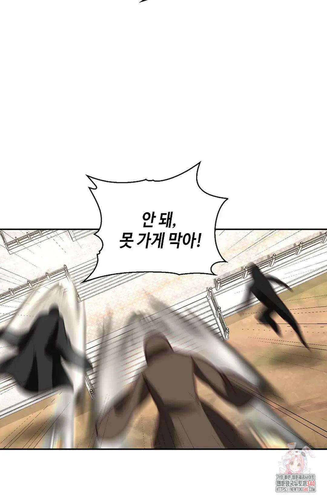 무련전봉 1248화 47