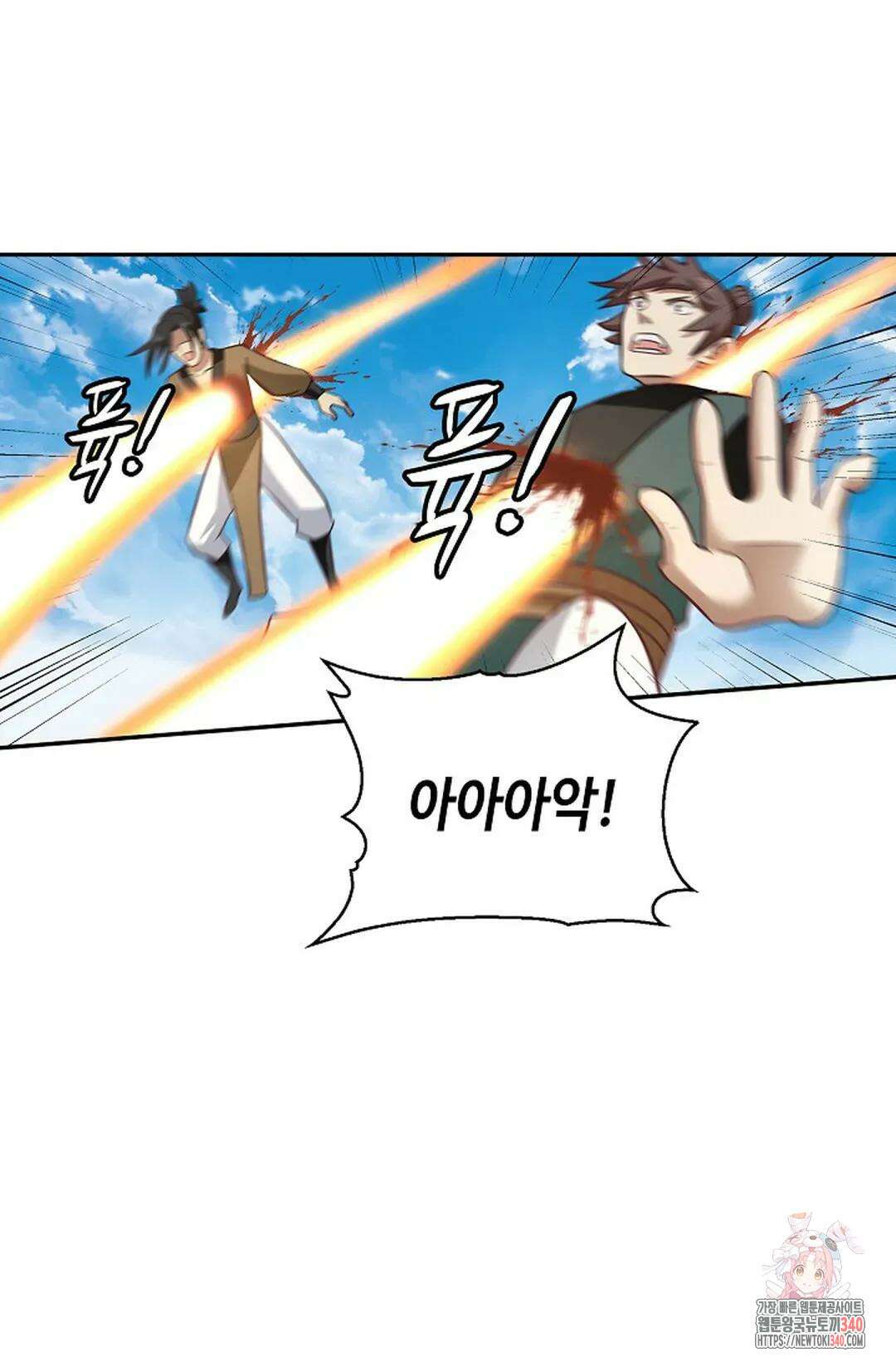 무련전봉 1248화 49