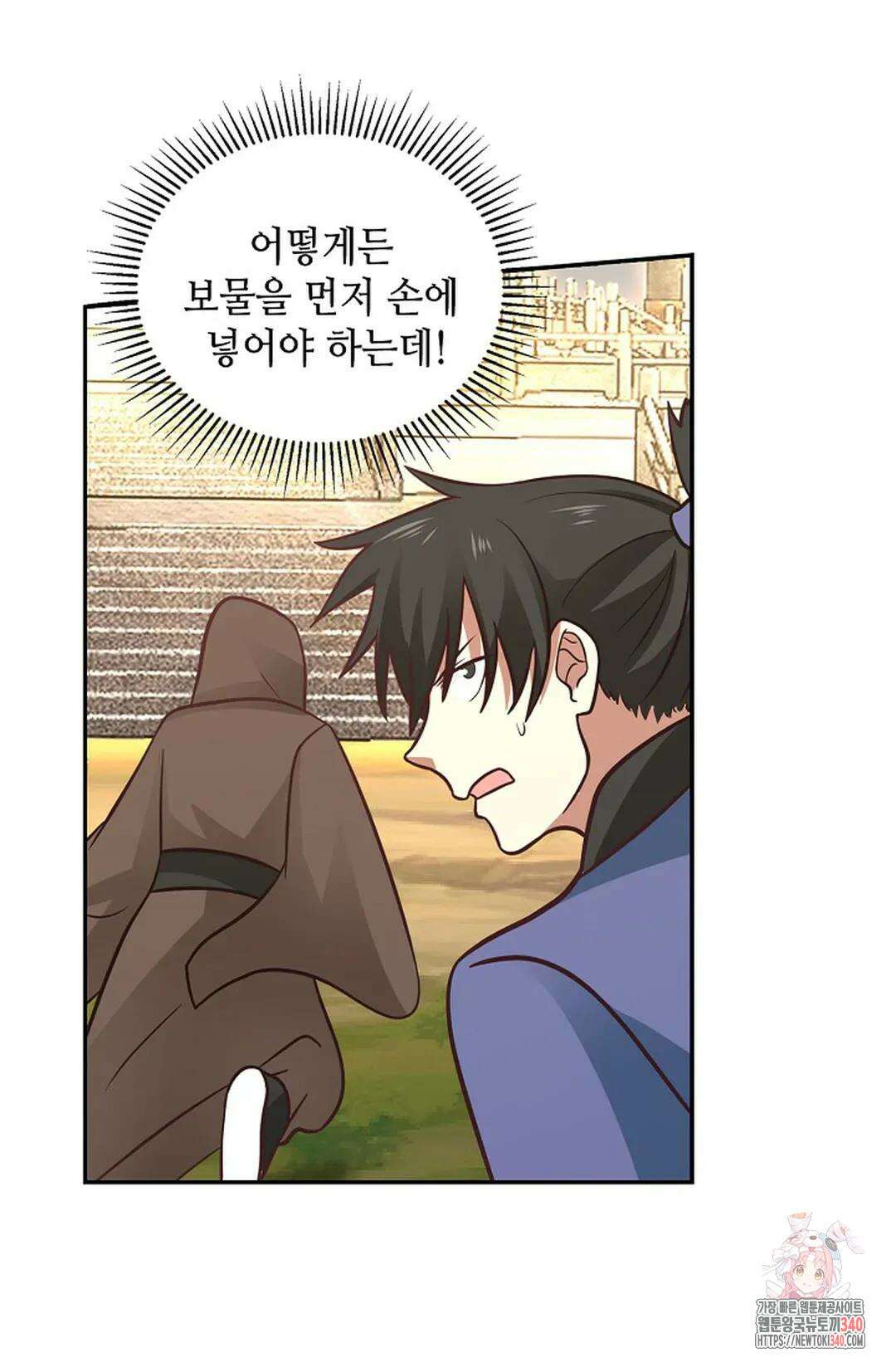 무련전봉 1248화 50
