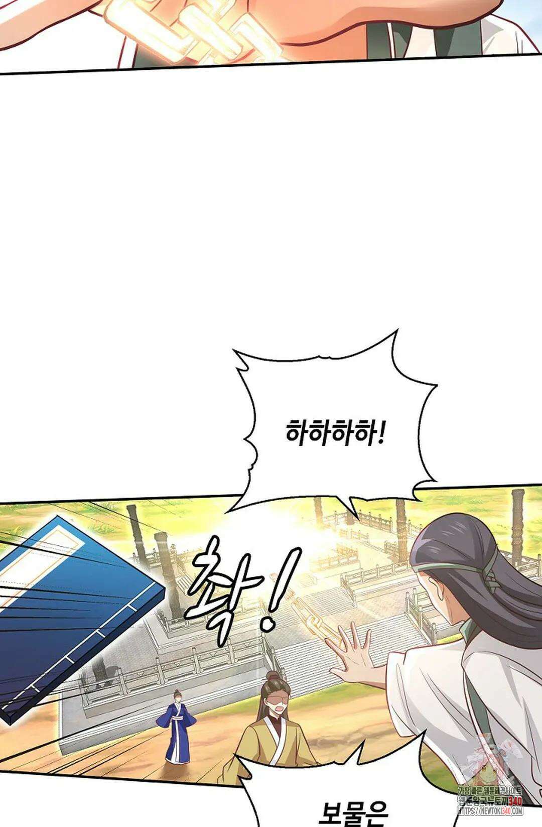 무련전봉 1248화 53