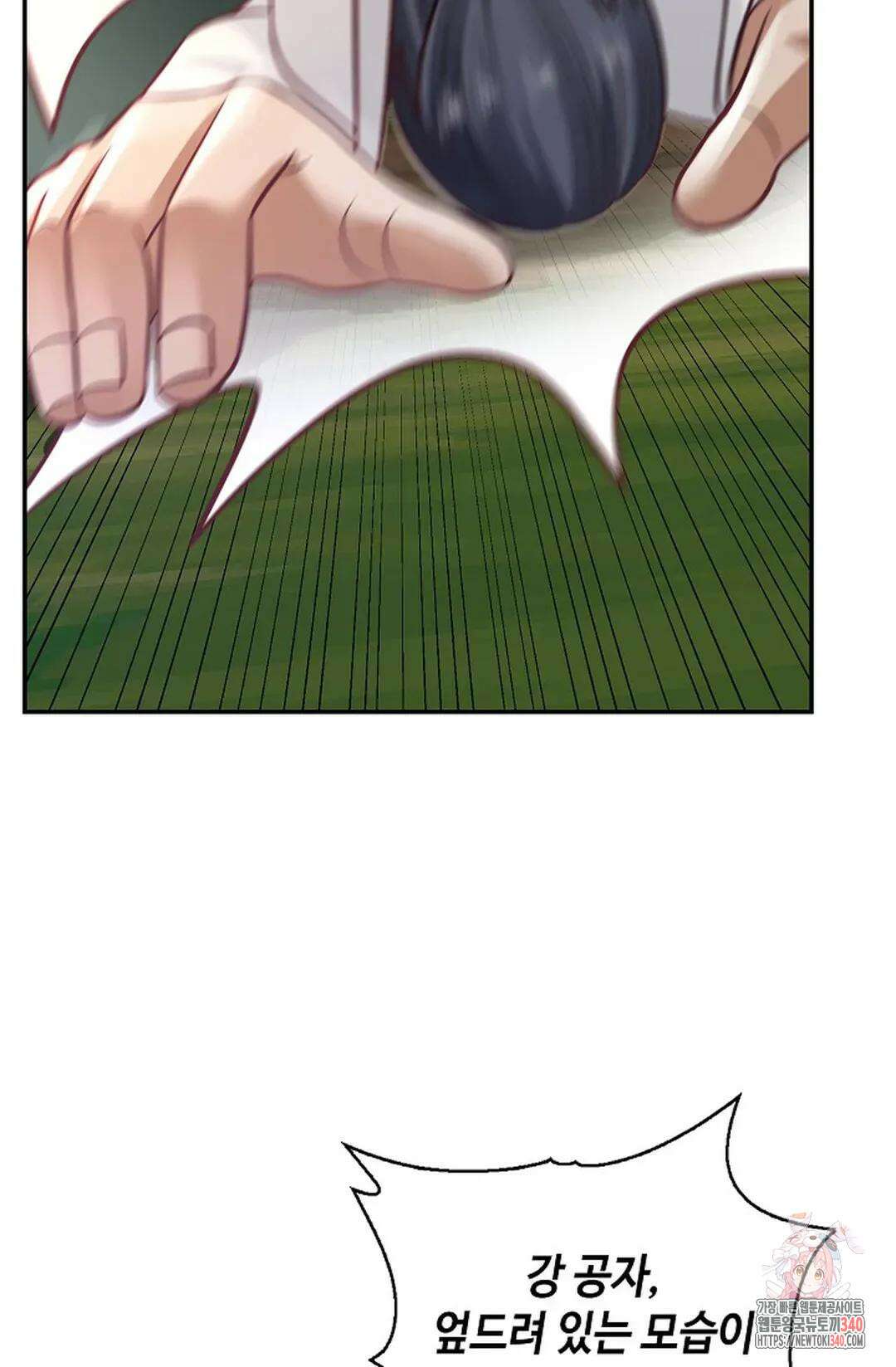 무련전봉 1248화 59