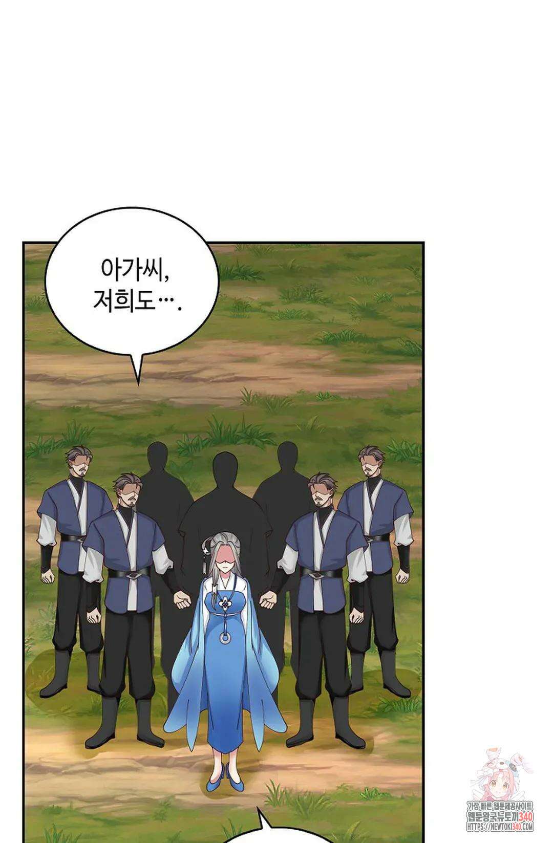 무련전봉 1248화 63