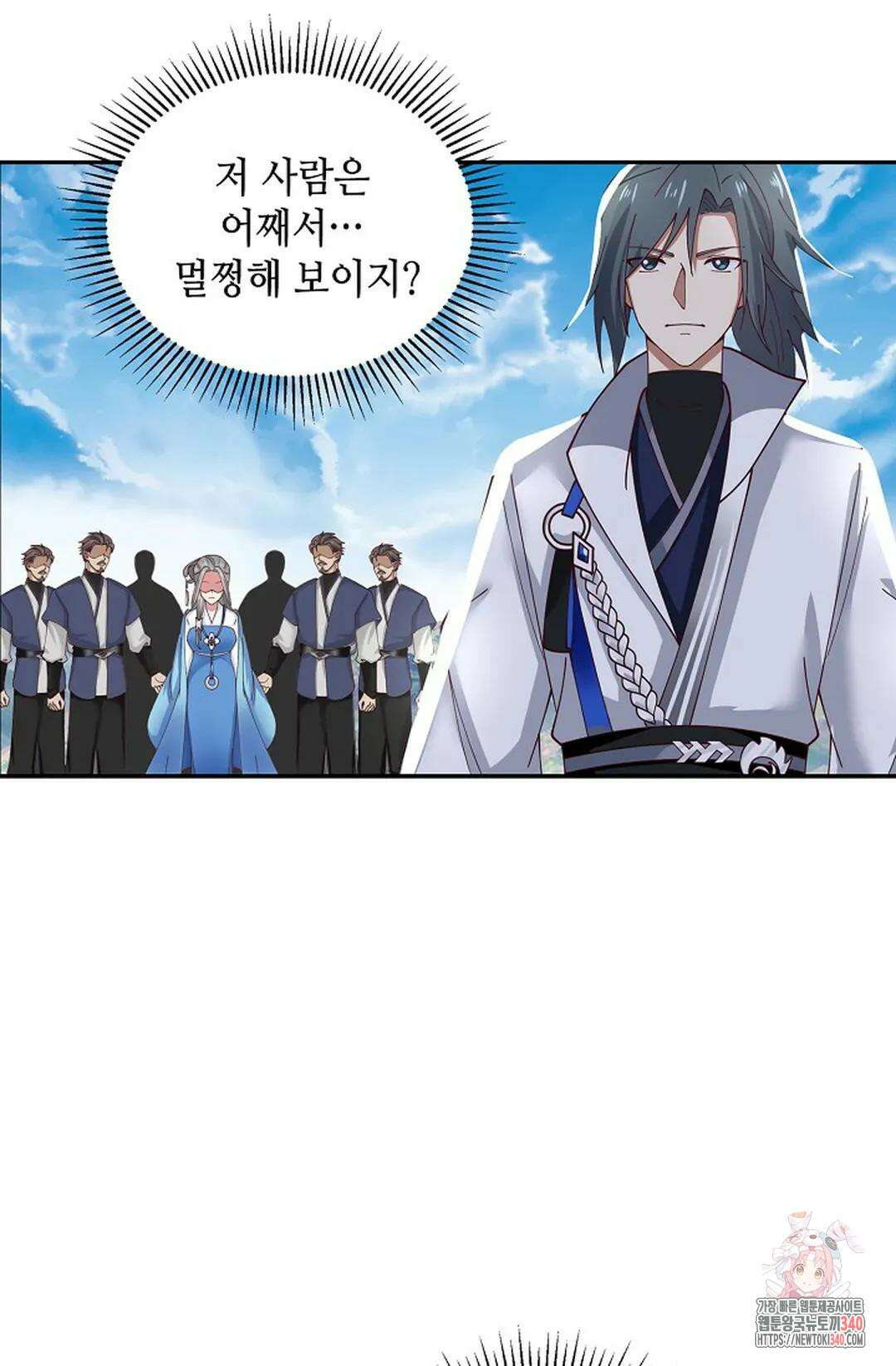 무련전봉 1248화 67
