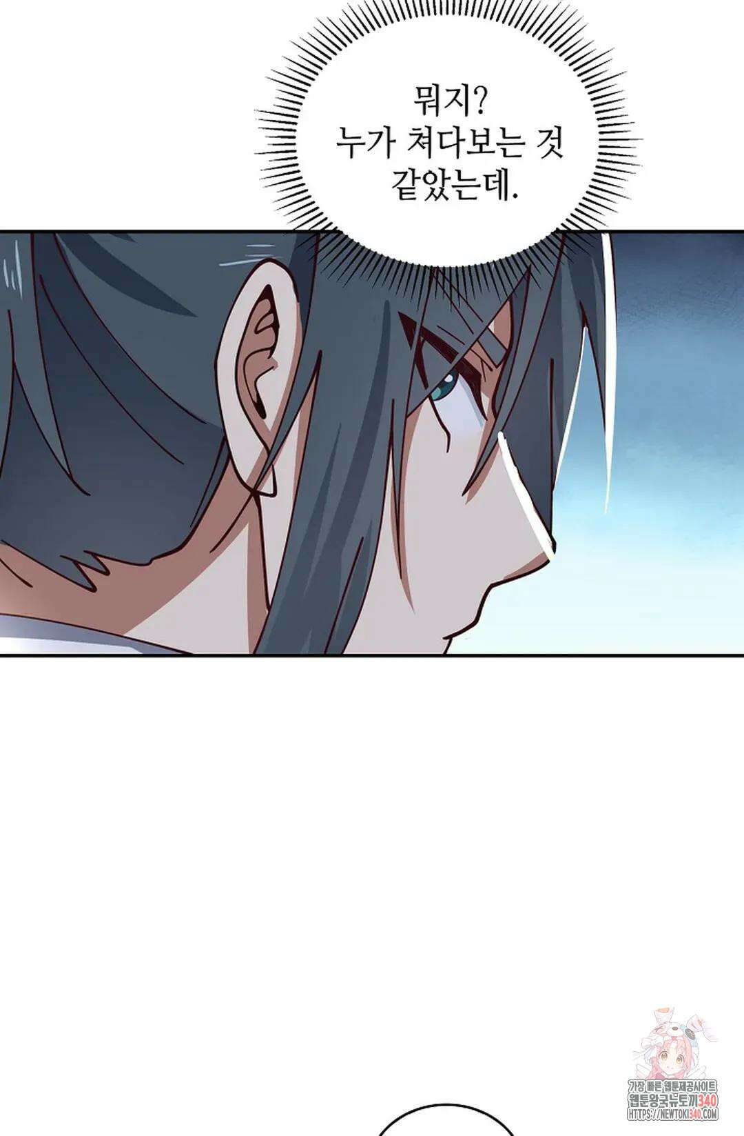 무련전봉 1248화 68