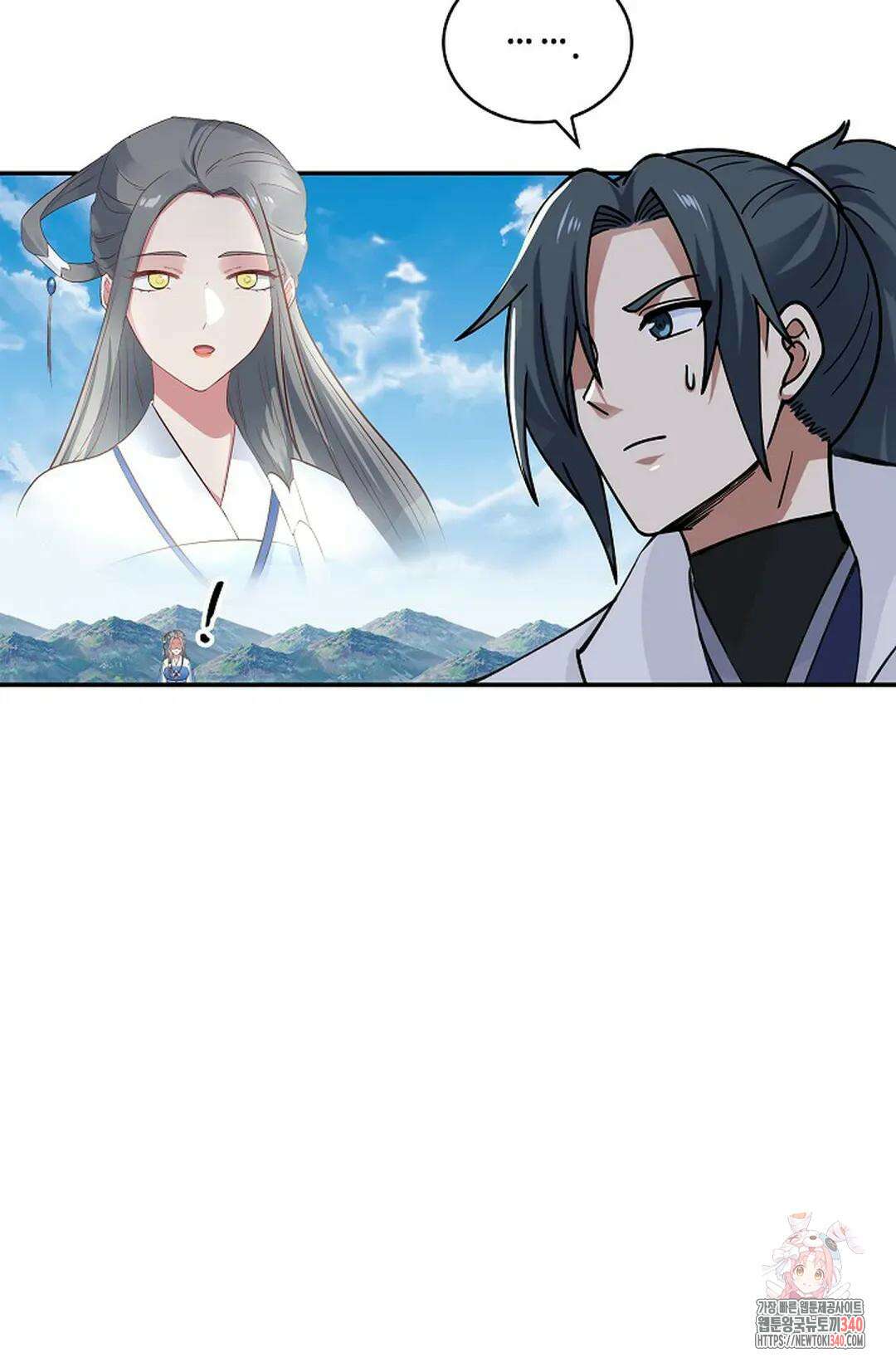 무련전봉 1248화 69